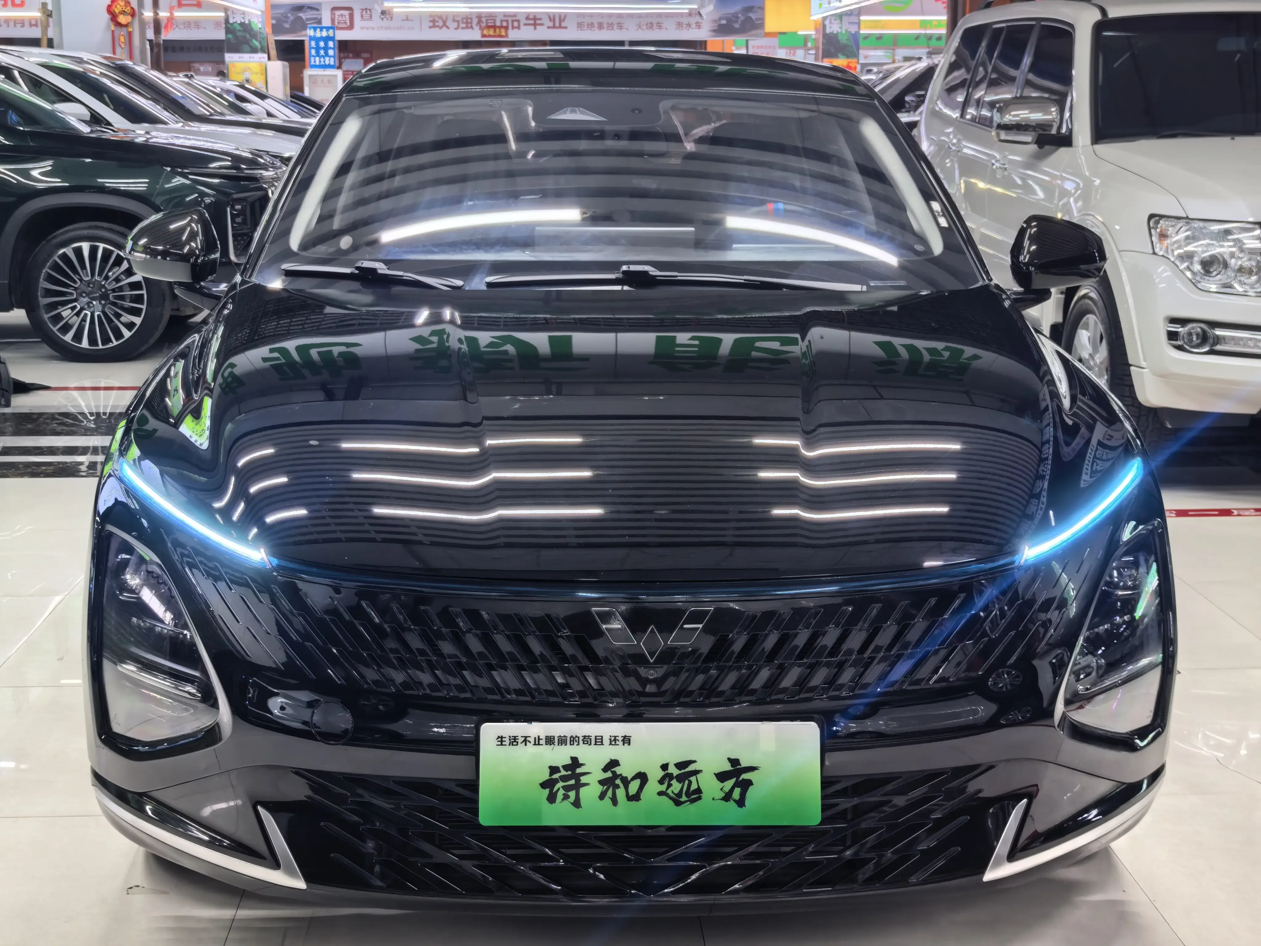 Wuling Starlight PHEV