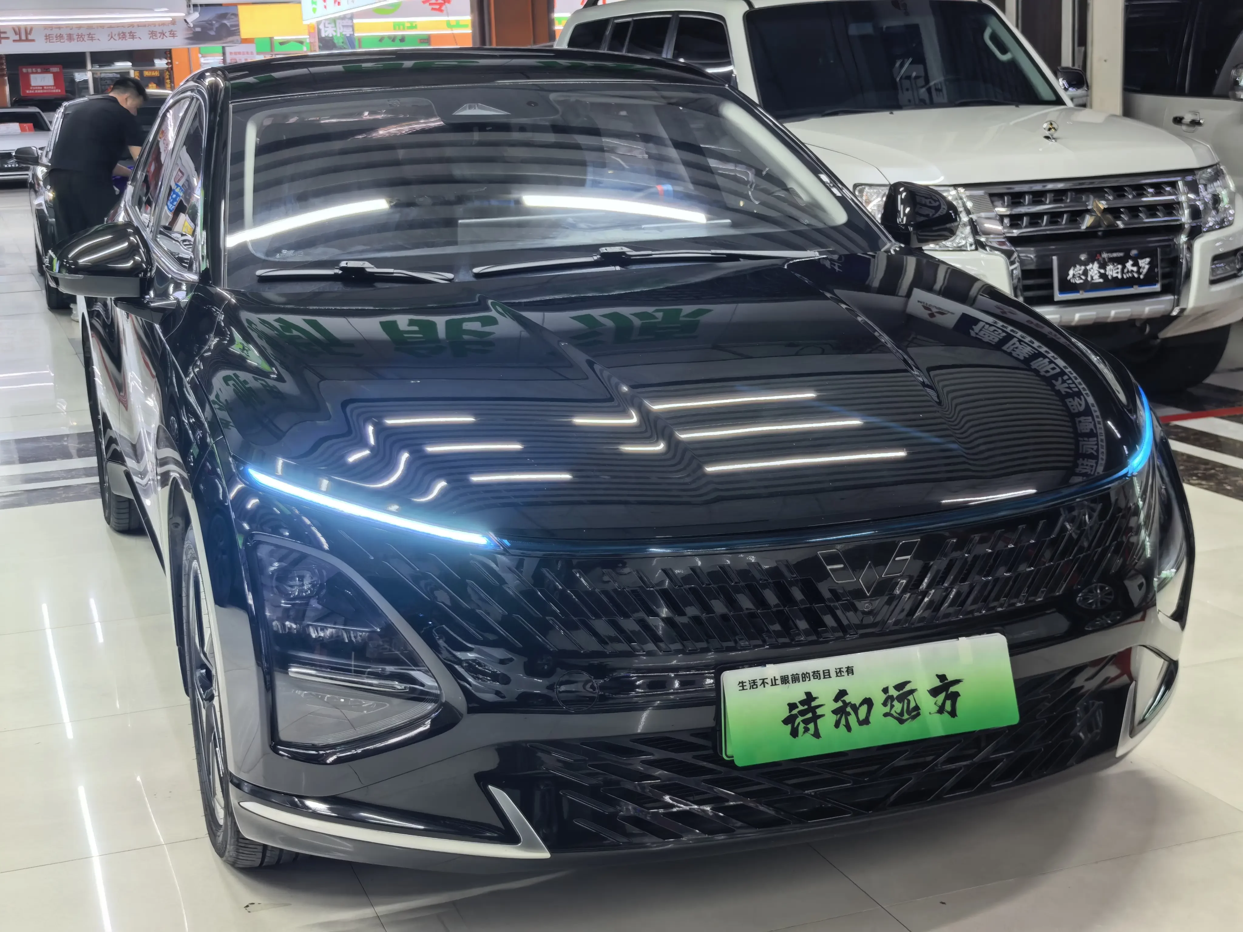 Wuling Starlight PHEV