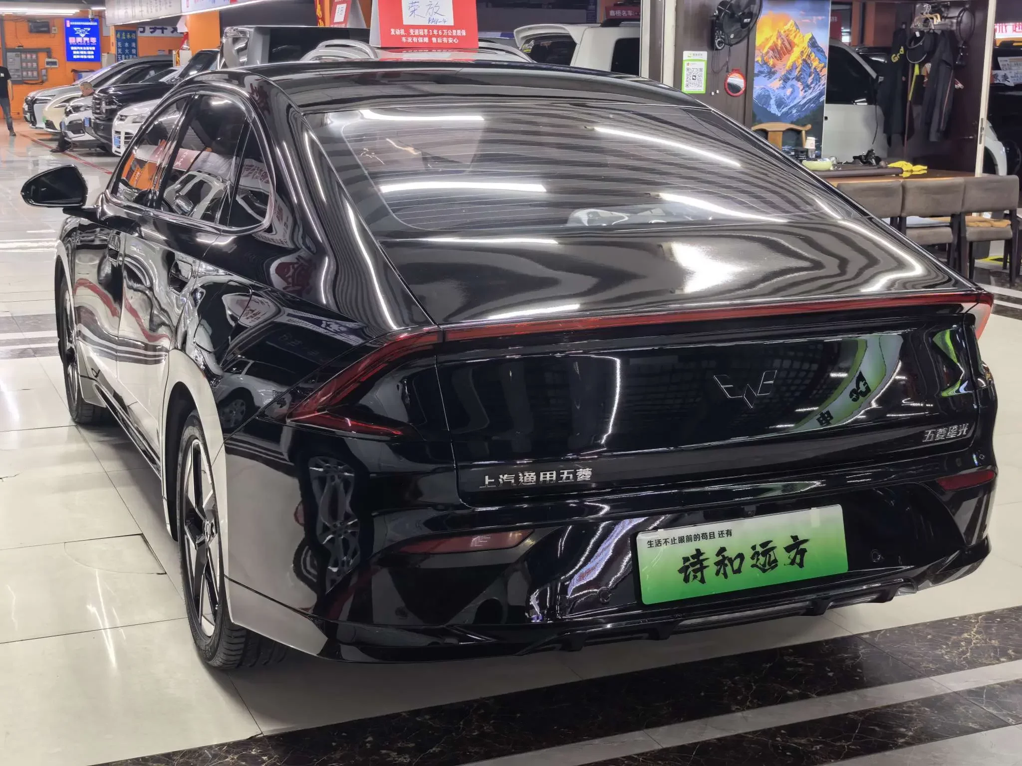 Wuling Starlight PHEV