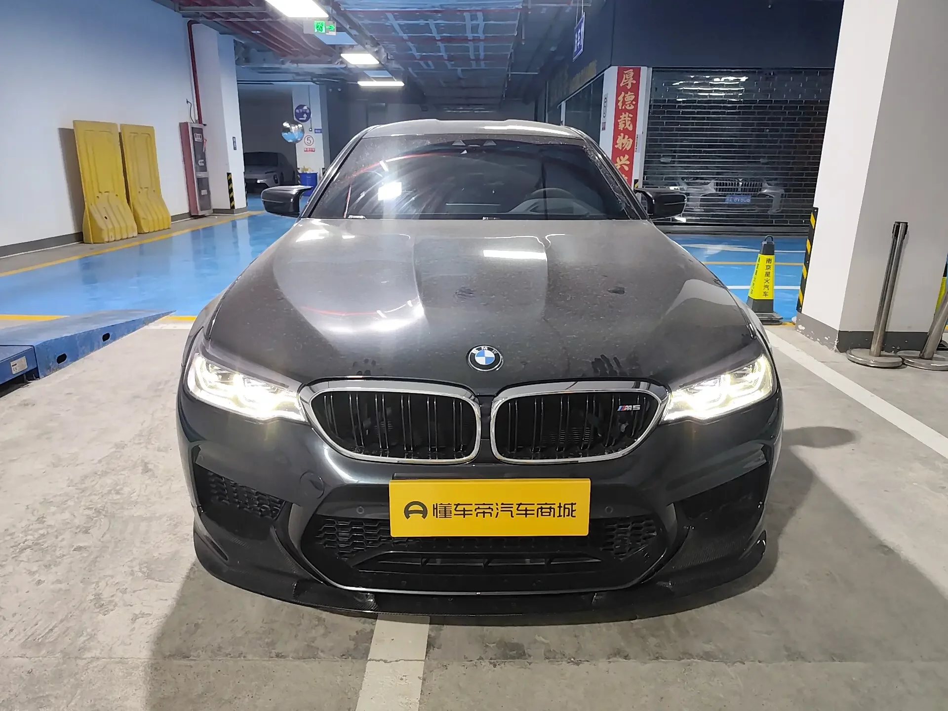 BMW M5