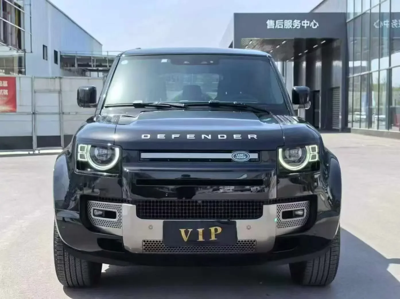 Land Rover guard