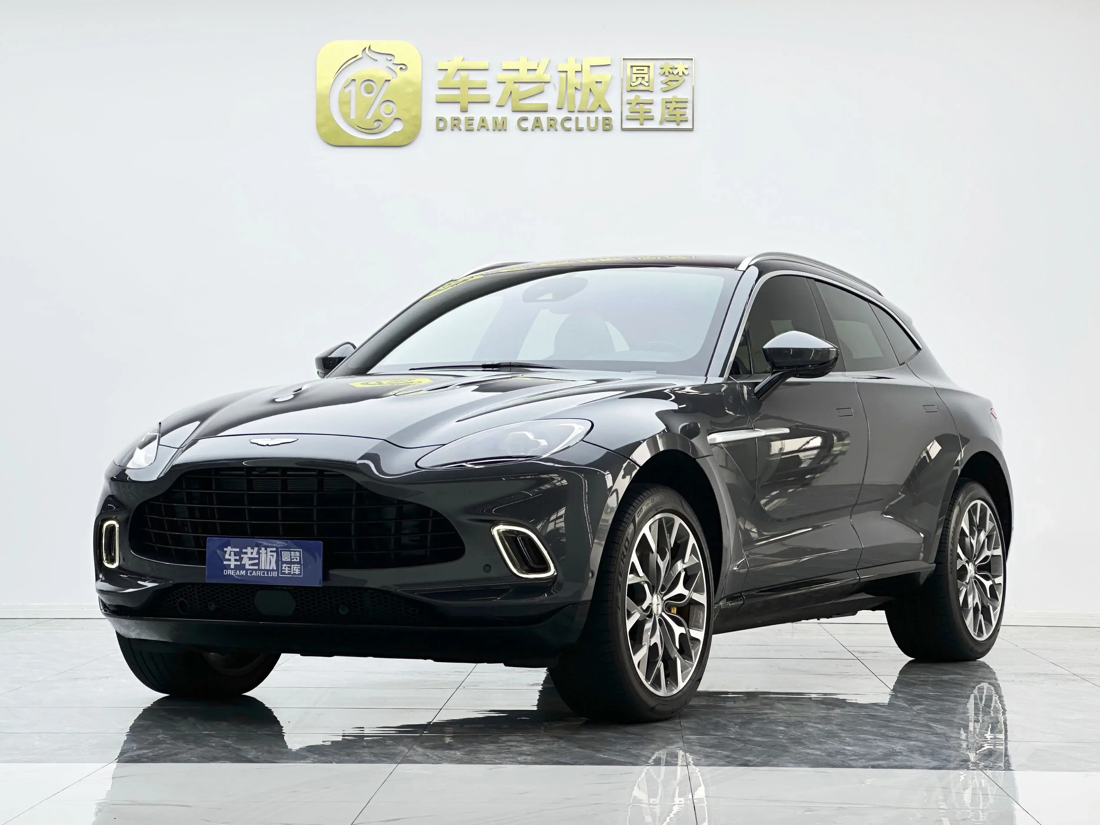Aston Martin DBX