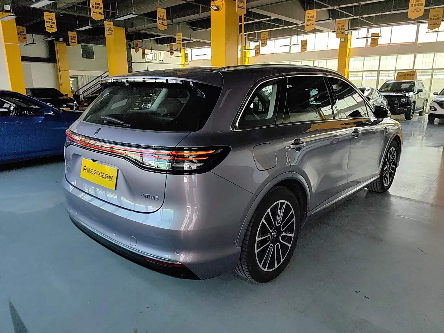 Shangjie H5