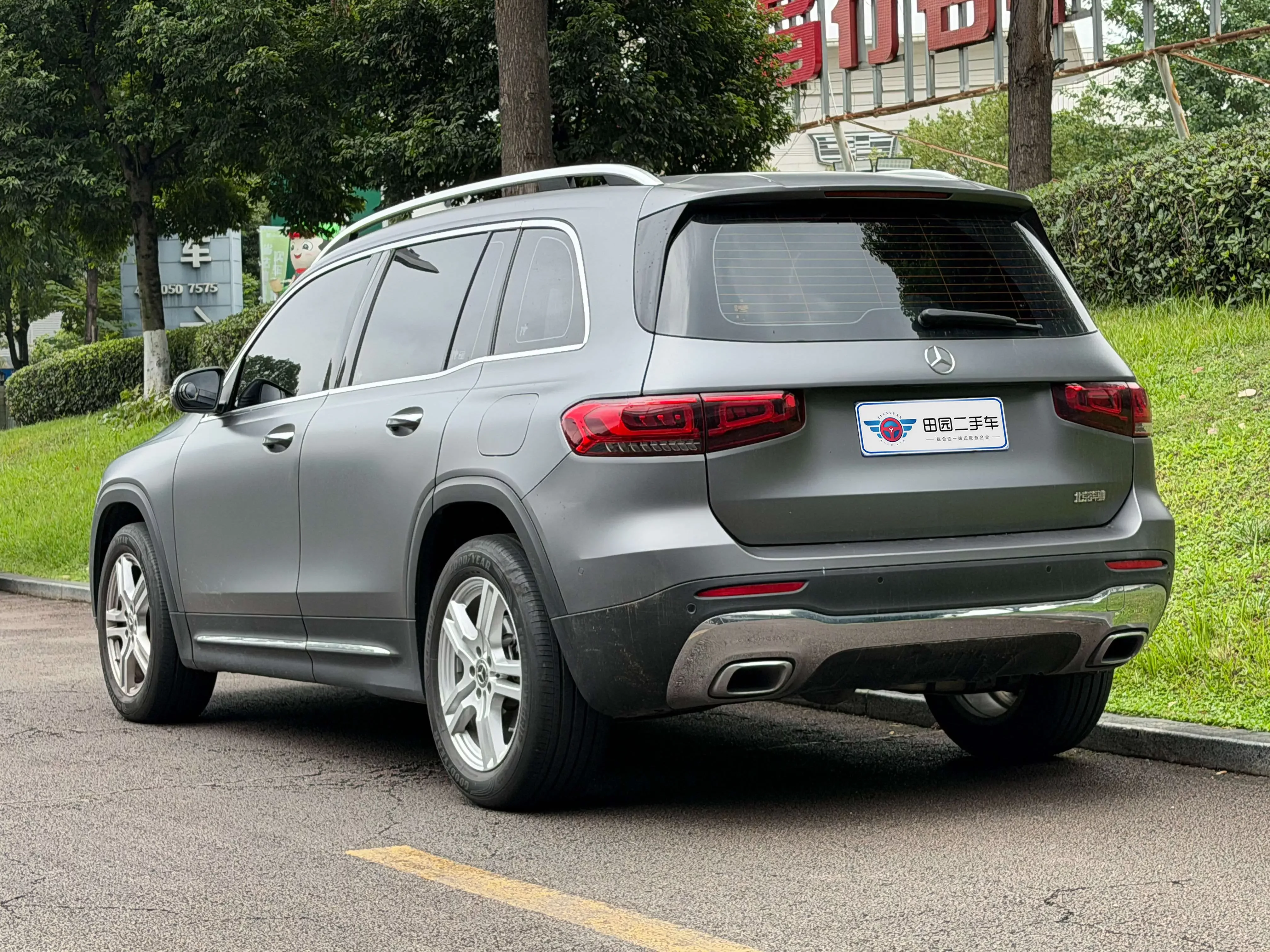 Mercedes-Benz GLB