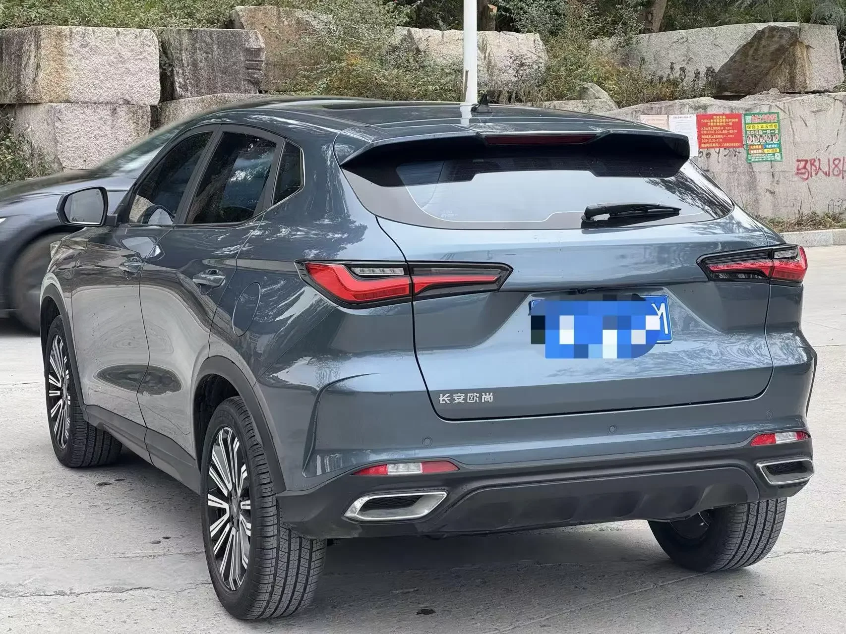 Oshan Changan Auchan X5