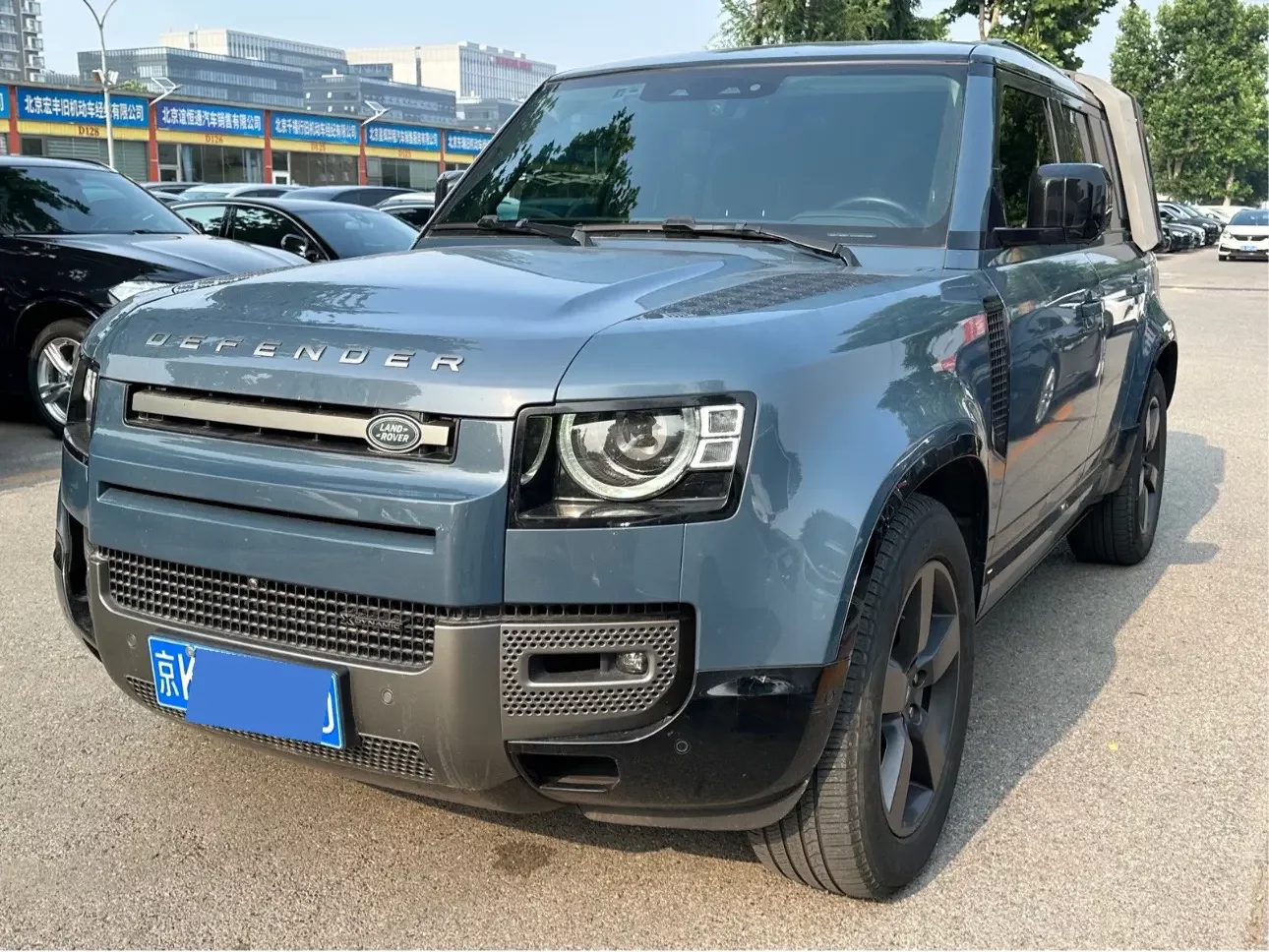 Land Rover guard