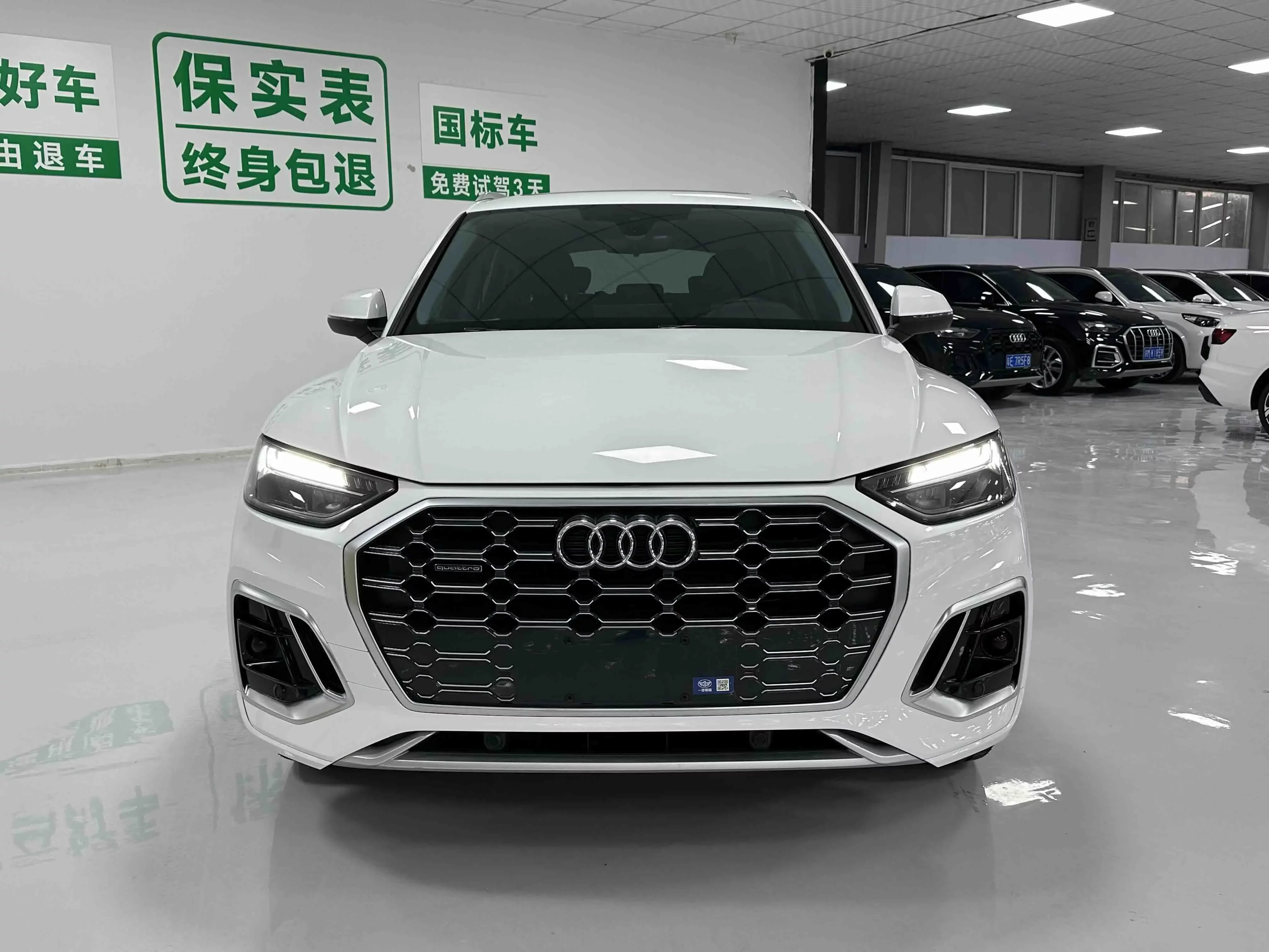 Audi Q5L