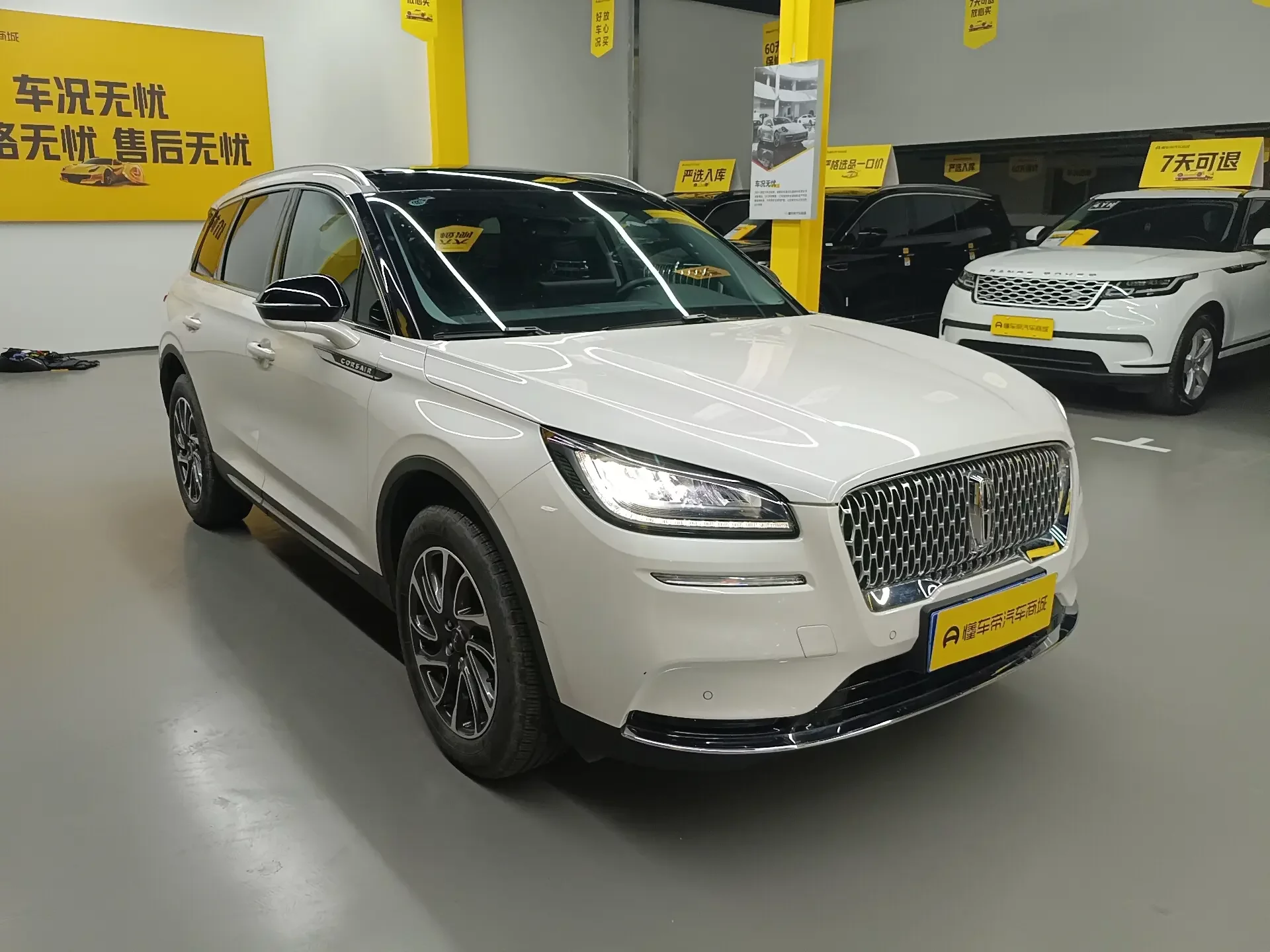 Lincoln adventurer