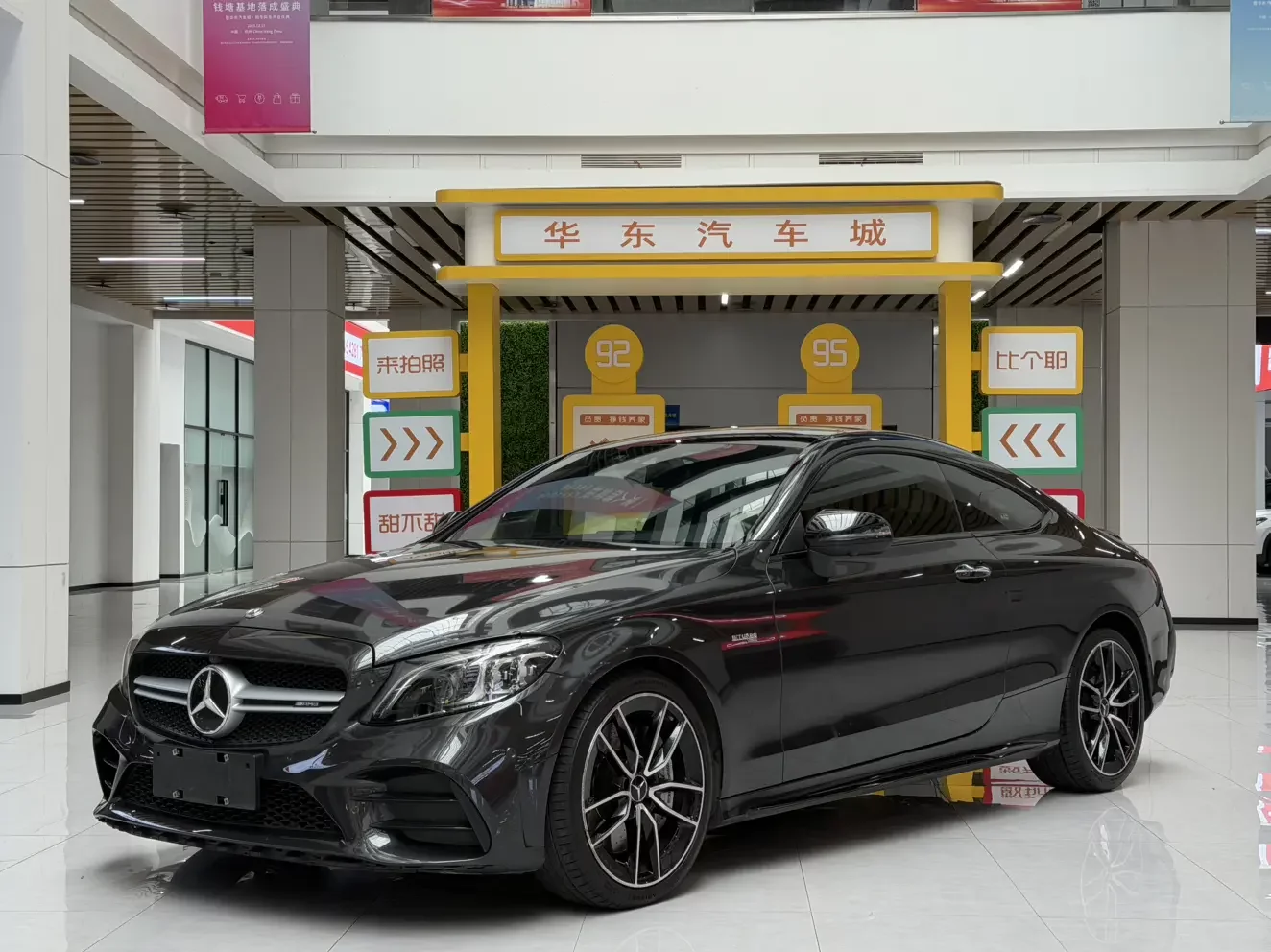 Mercedes-Benz C-Class AMG  из Китая