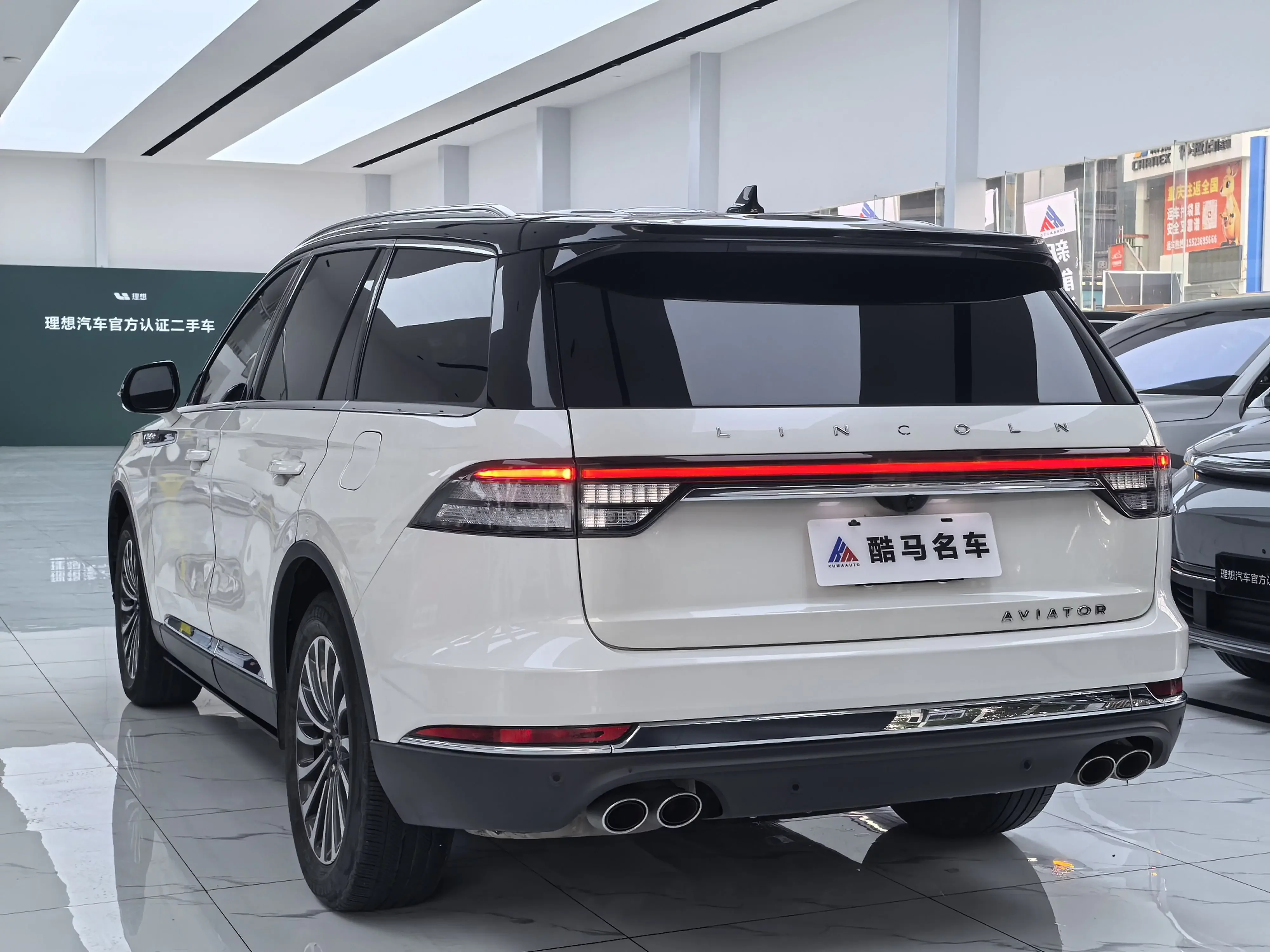 Lincoln aviator