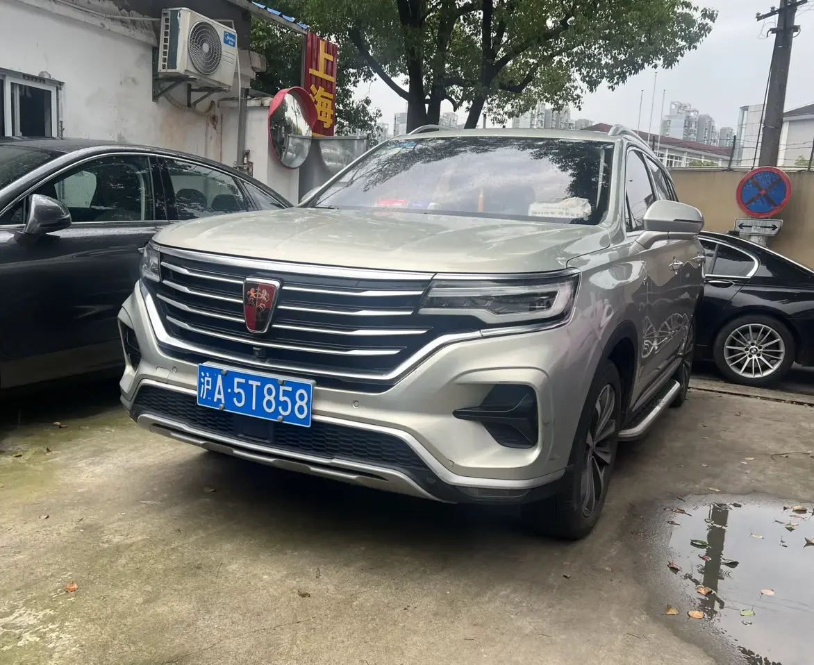 Roewe RX5 MAX