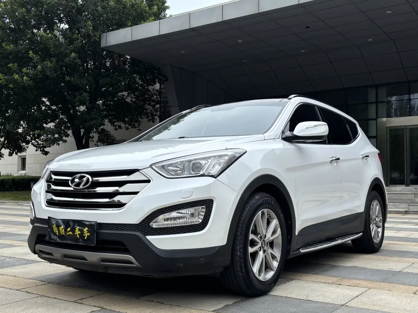 Hyundai Shengda