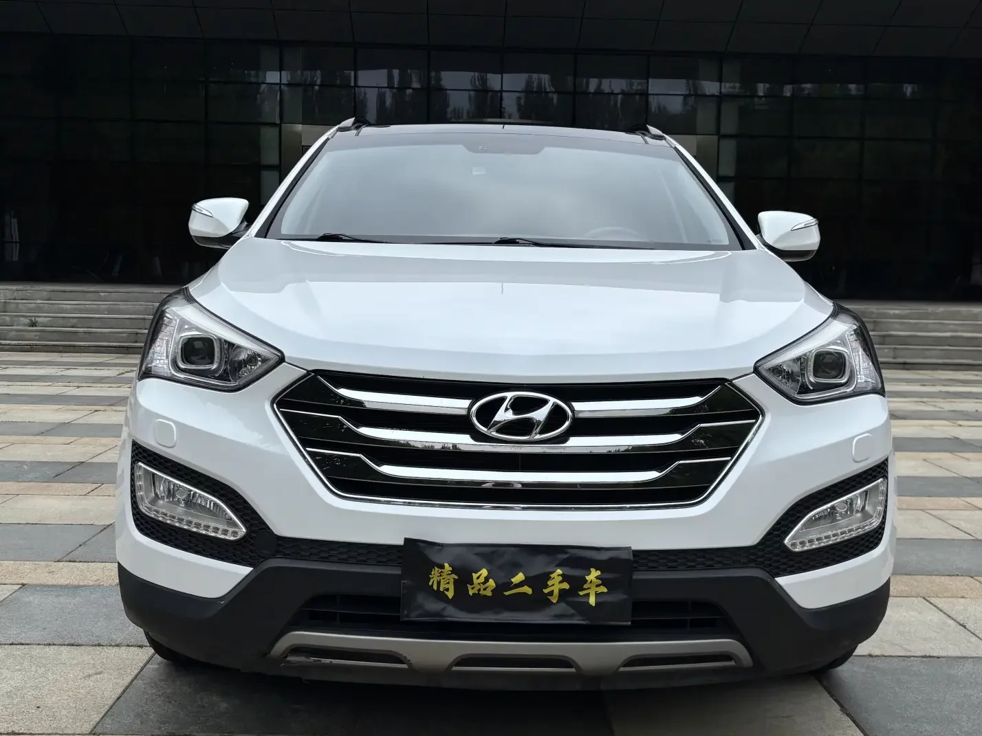 Hyundai Shengda