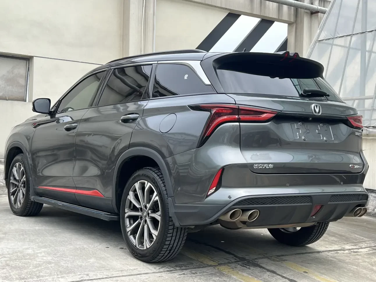Changan CS75 PLUS