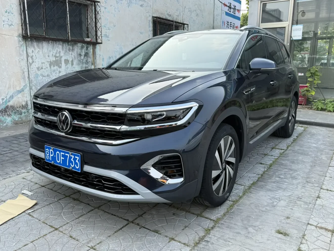 Volkswagen Talagon