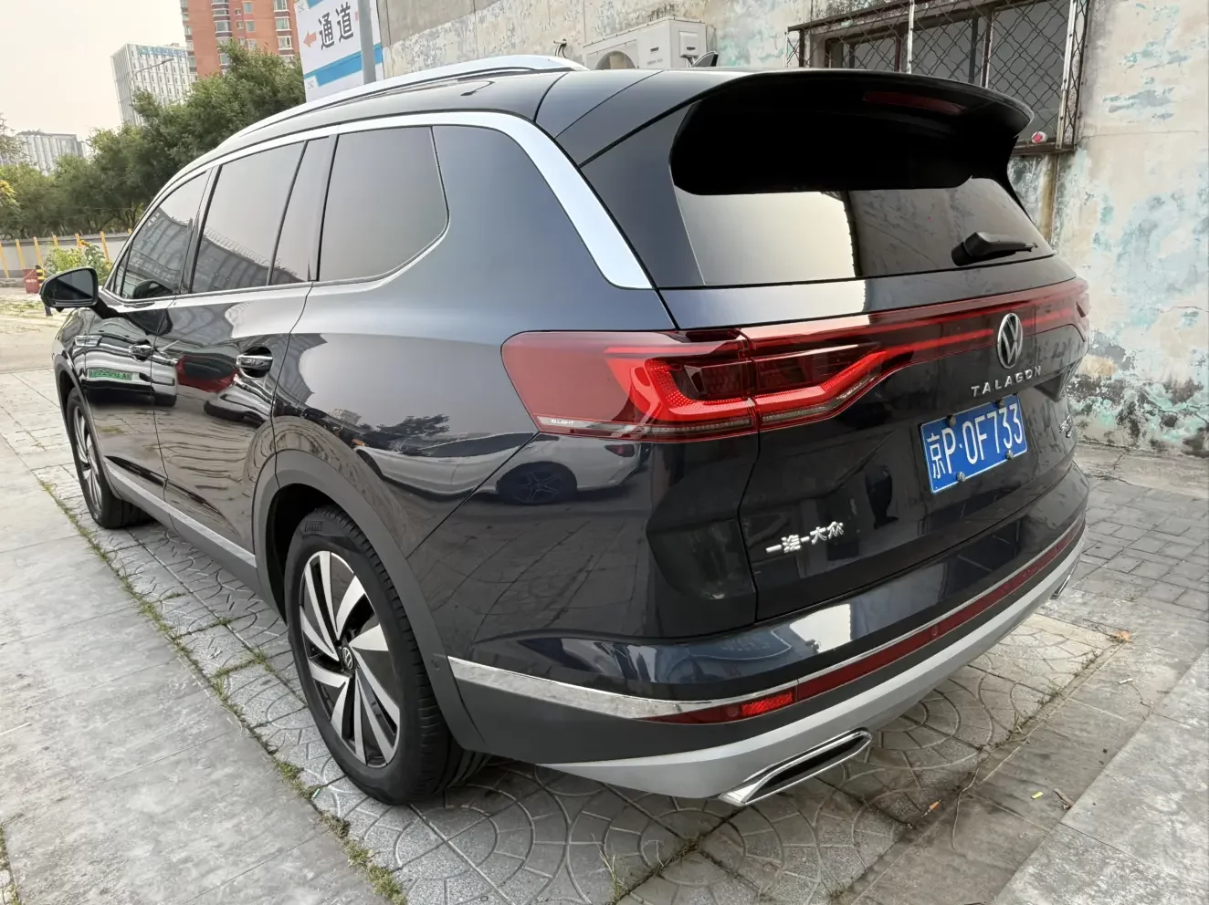 Volkswagen Talagon