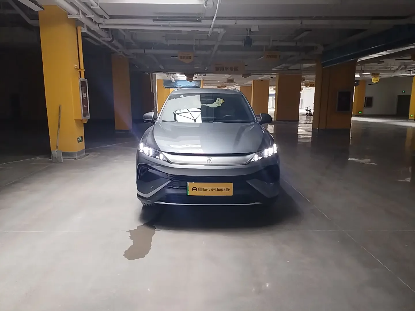 BYD Song Pro DM