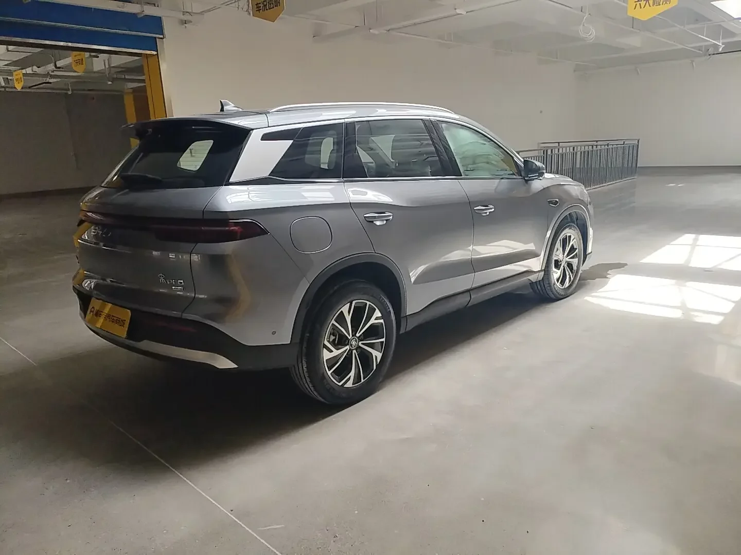 BYD Song Pro DM