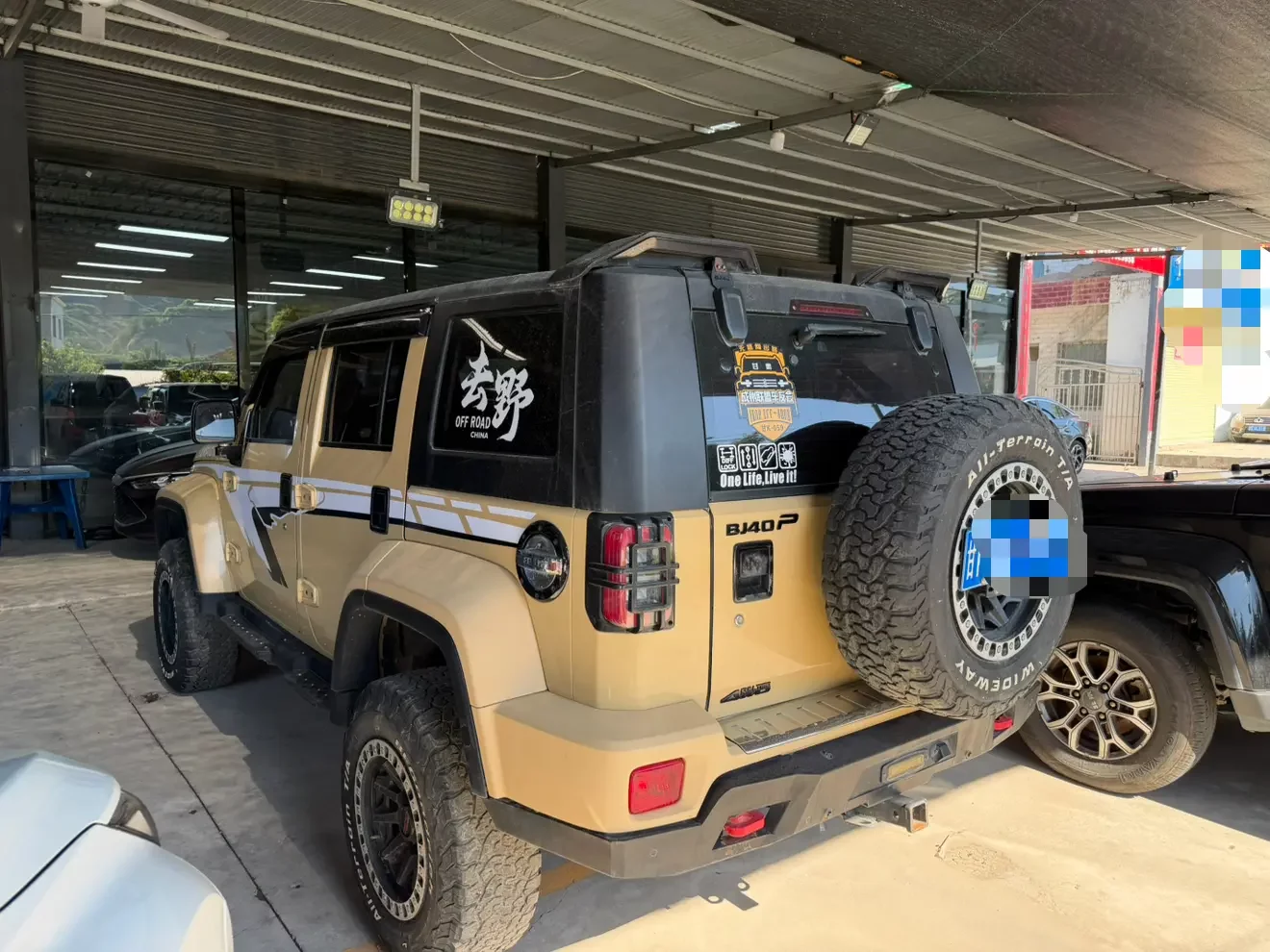 BAIC Beijing Off-road BJ40