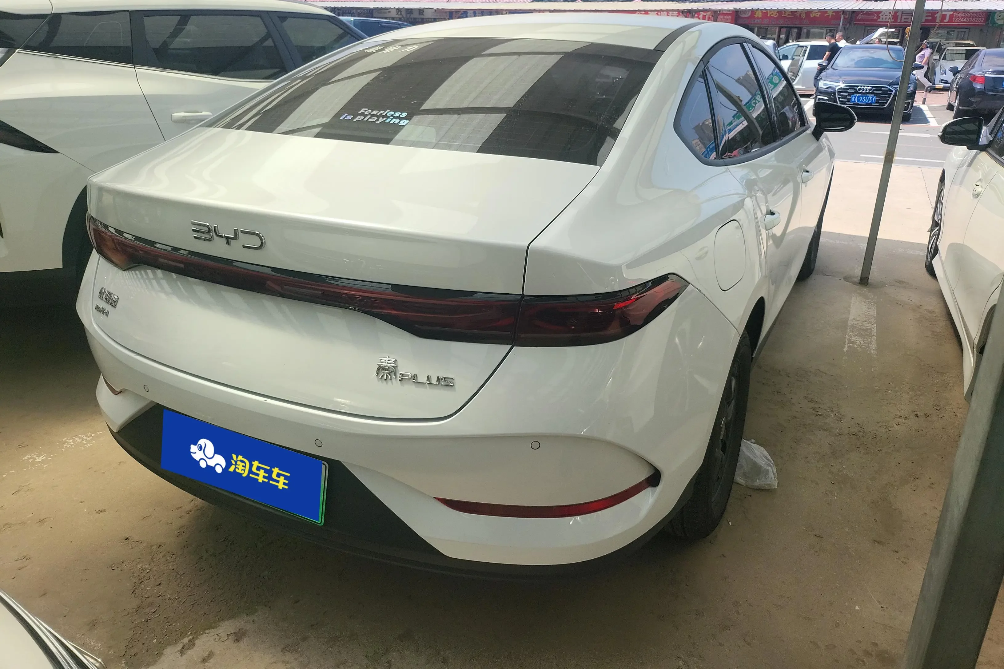 BYD Qin PLUS DM