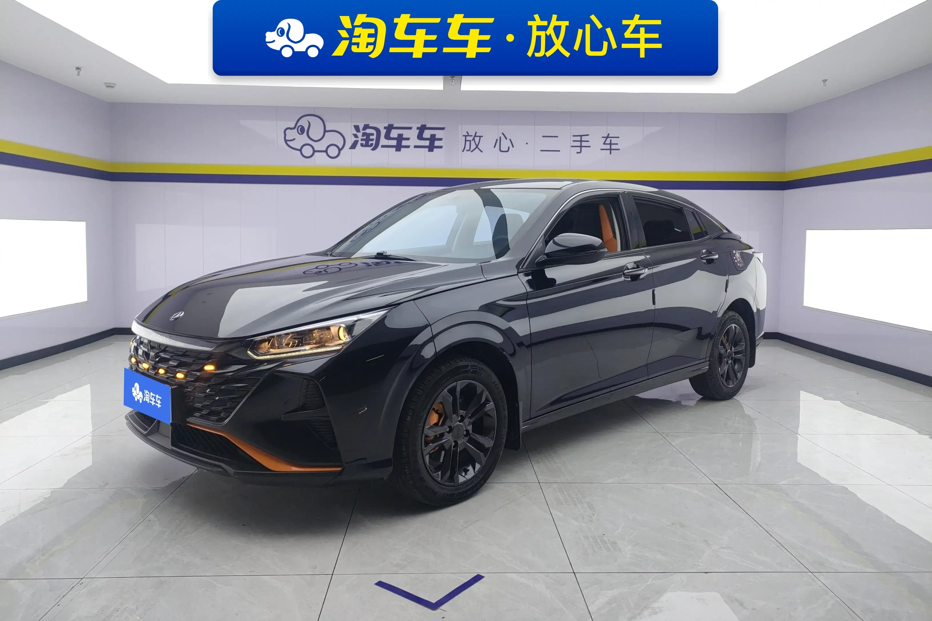 Dongfeng Yixuan