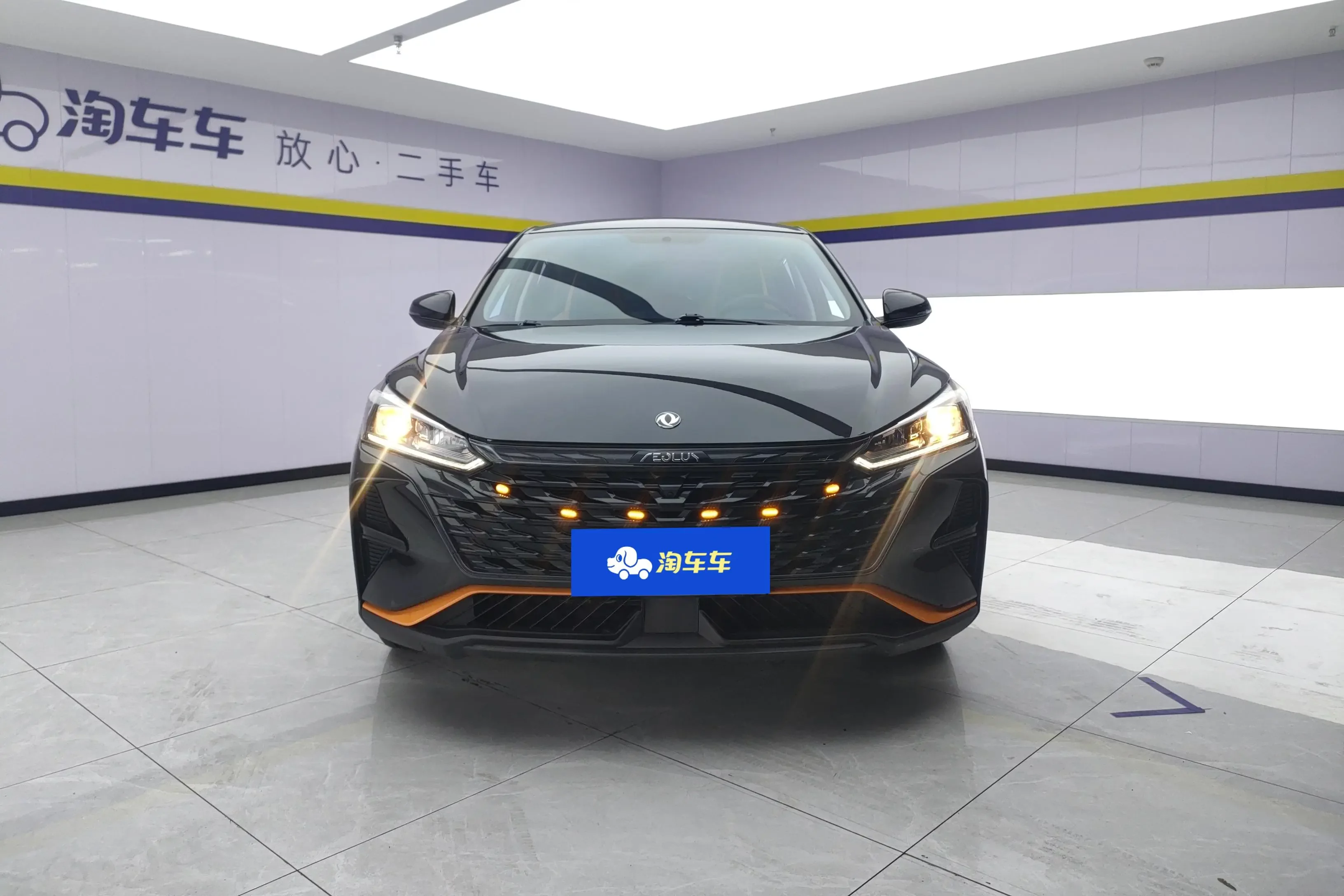 Dongfeng Yixuan