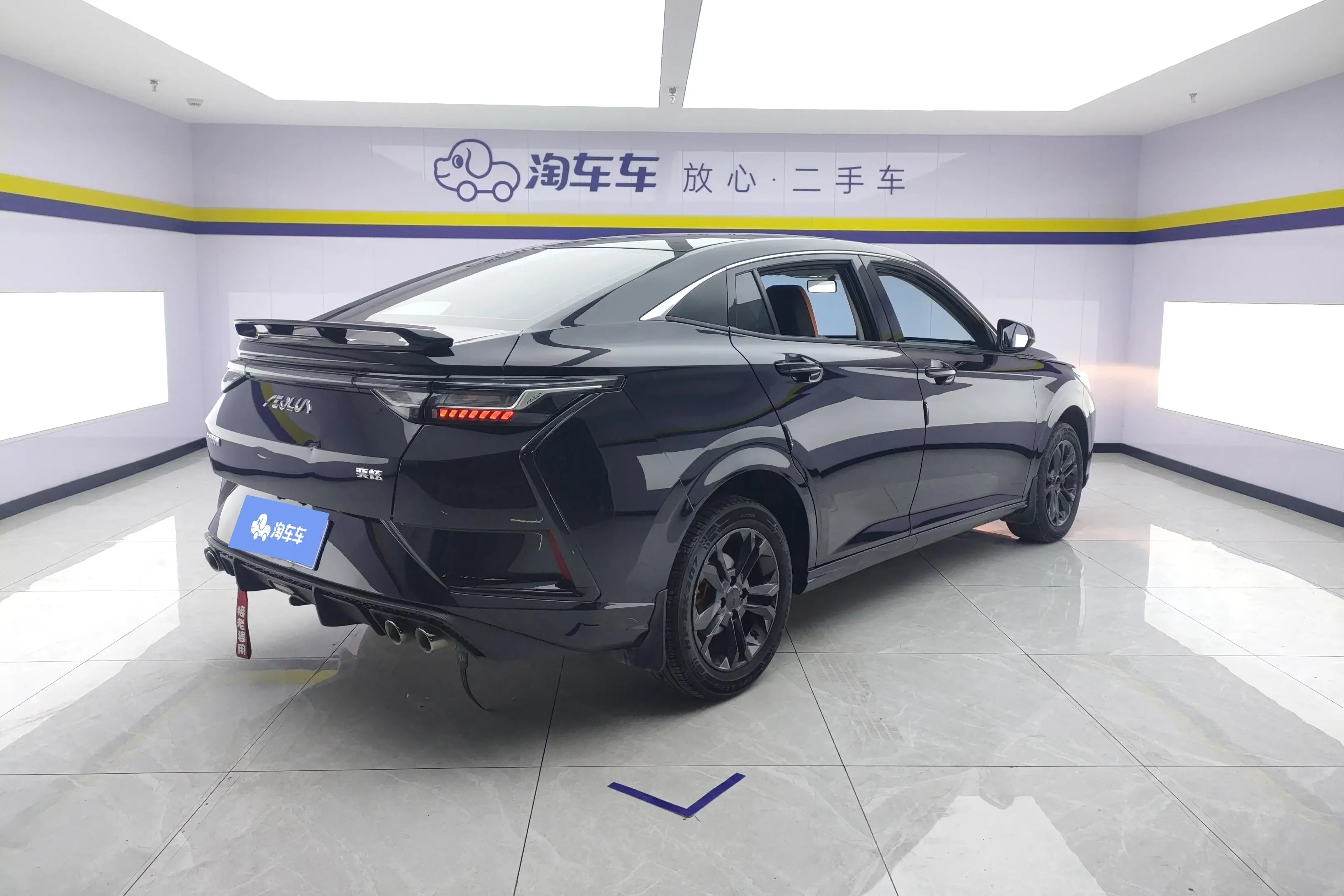 Dongfeng Yixuan