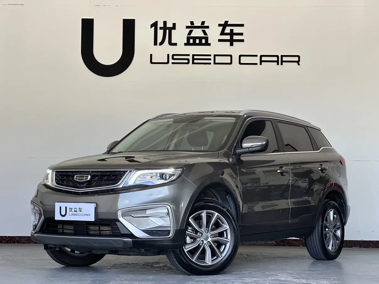 Geely Atlas