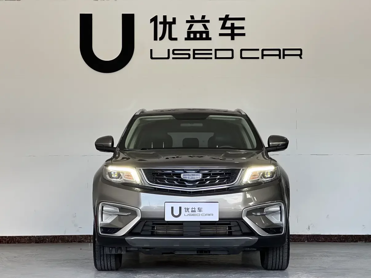 Geely Atlas