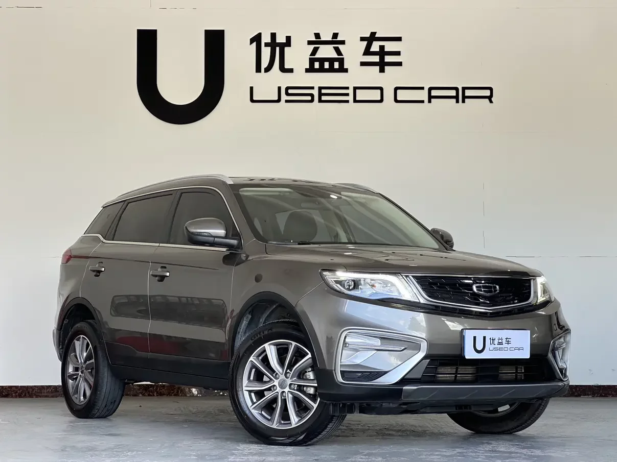 Geely Atlas