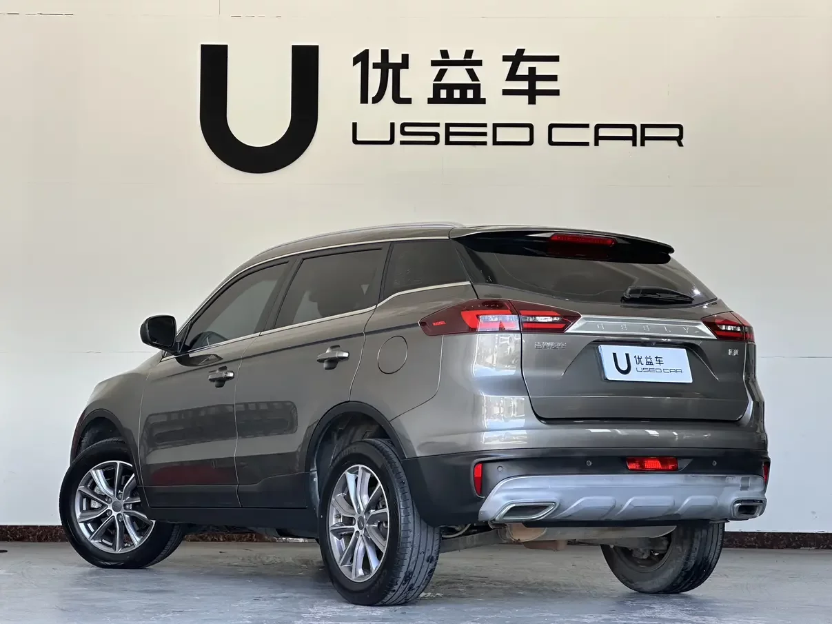 Geely Atlas