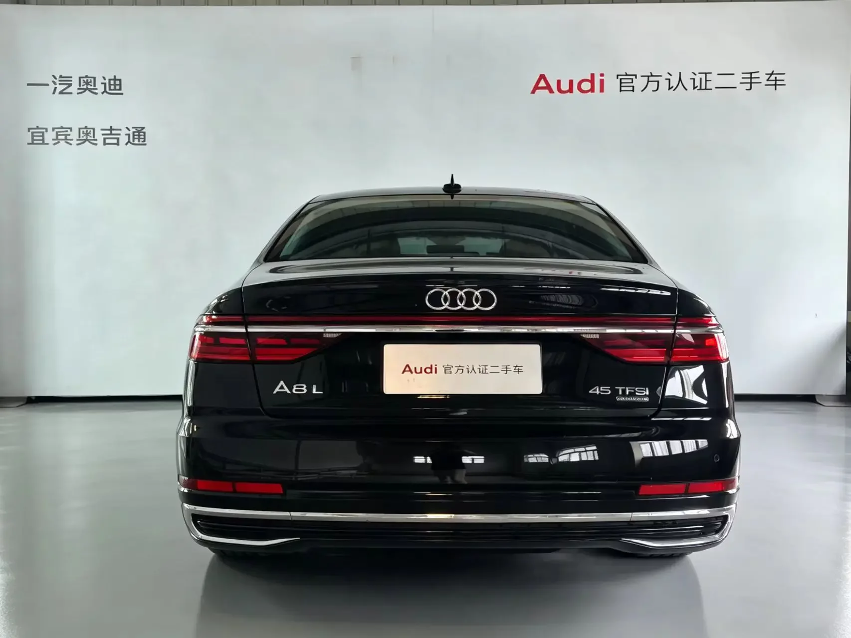 Audi A8