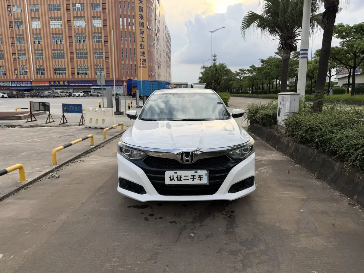 Honda Crider