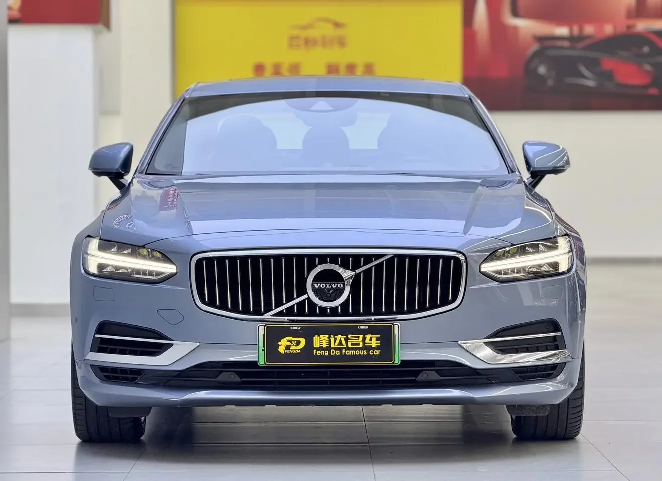 Volvo S90 PHEV