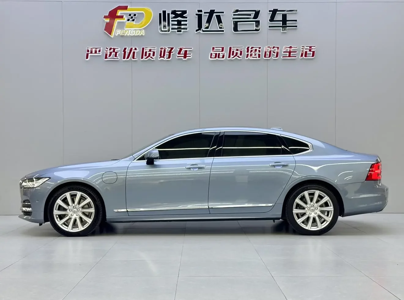 Volvo S90 PHEV