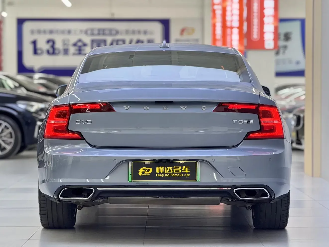 Volvo S90 PHEV