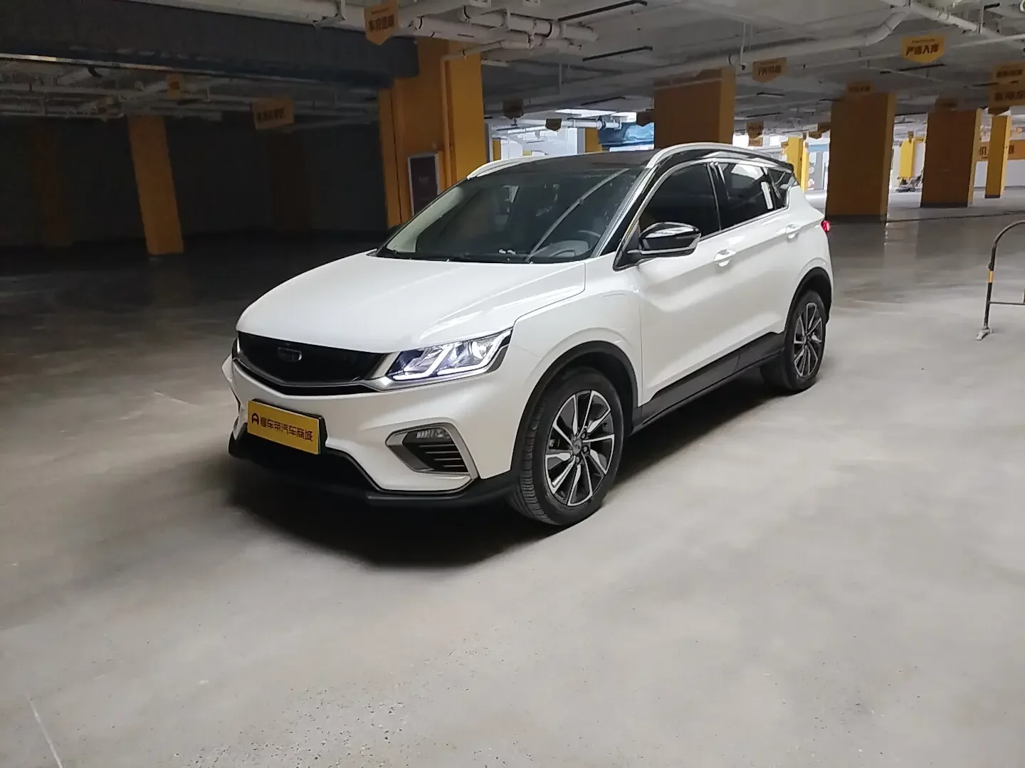 Geely Binyue PHEV
