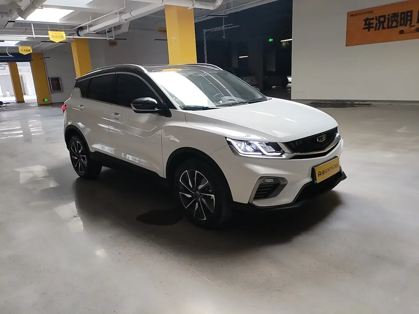 Geely Binyue PHEV
