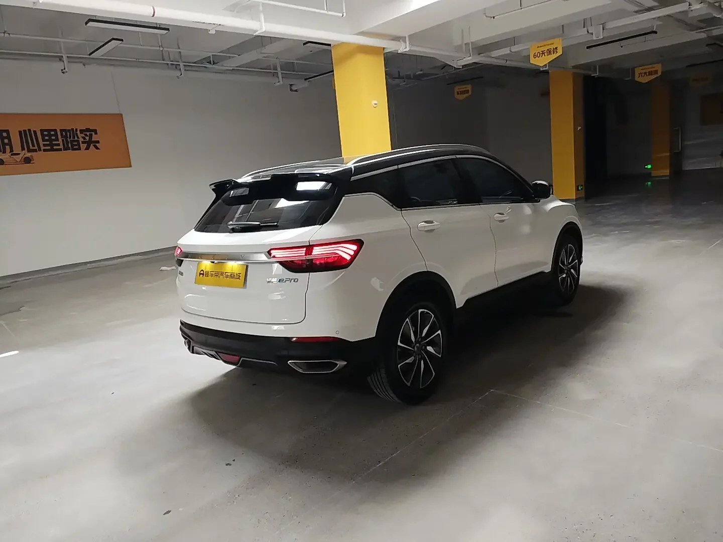 Geely Binyue PHEV