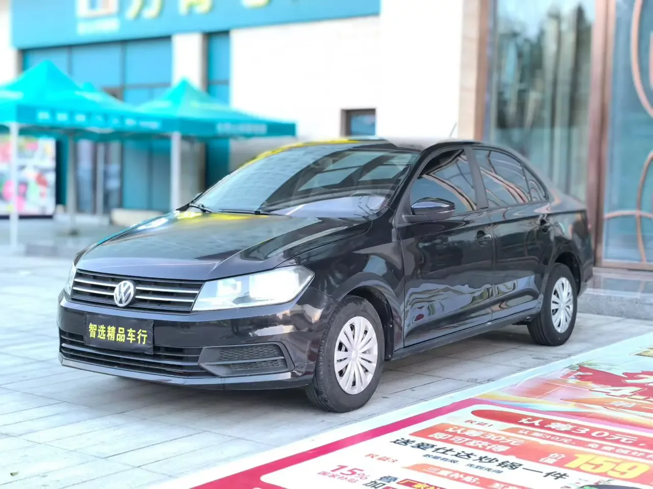Volkswagen Santana