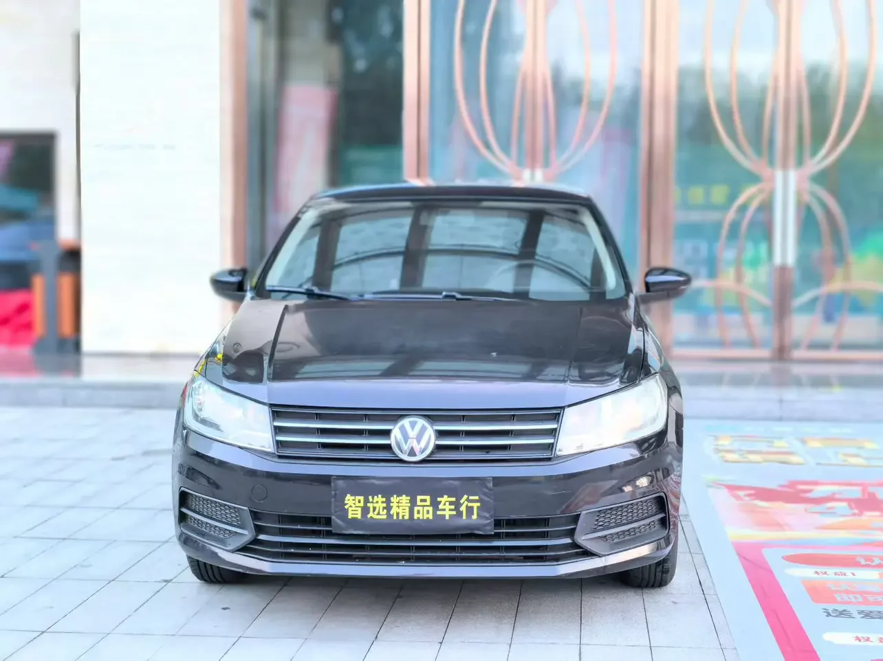 Volkswagen Santana