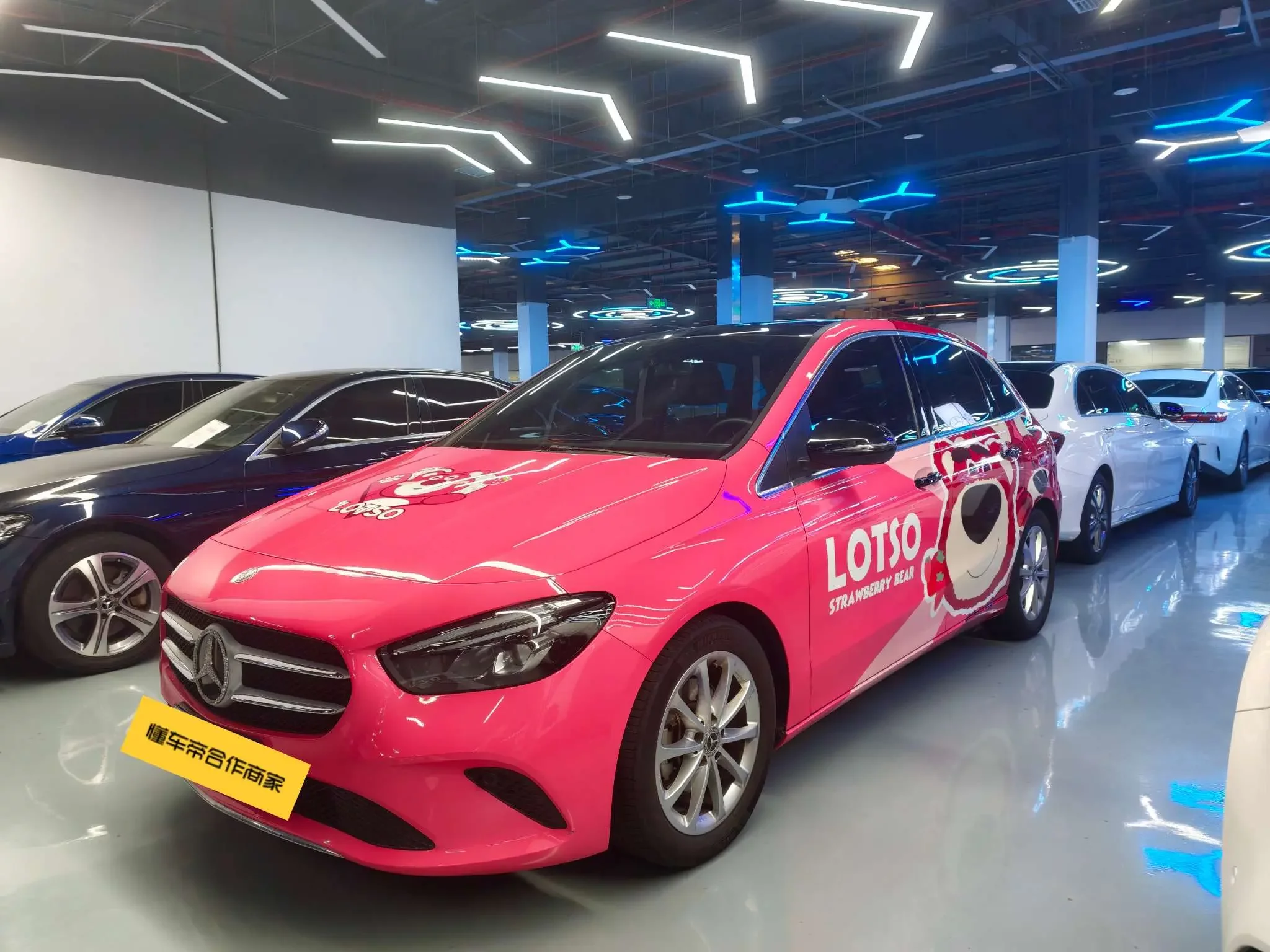 Mercedes-Benz B Class