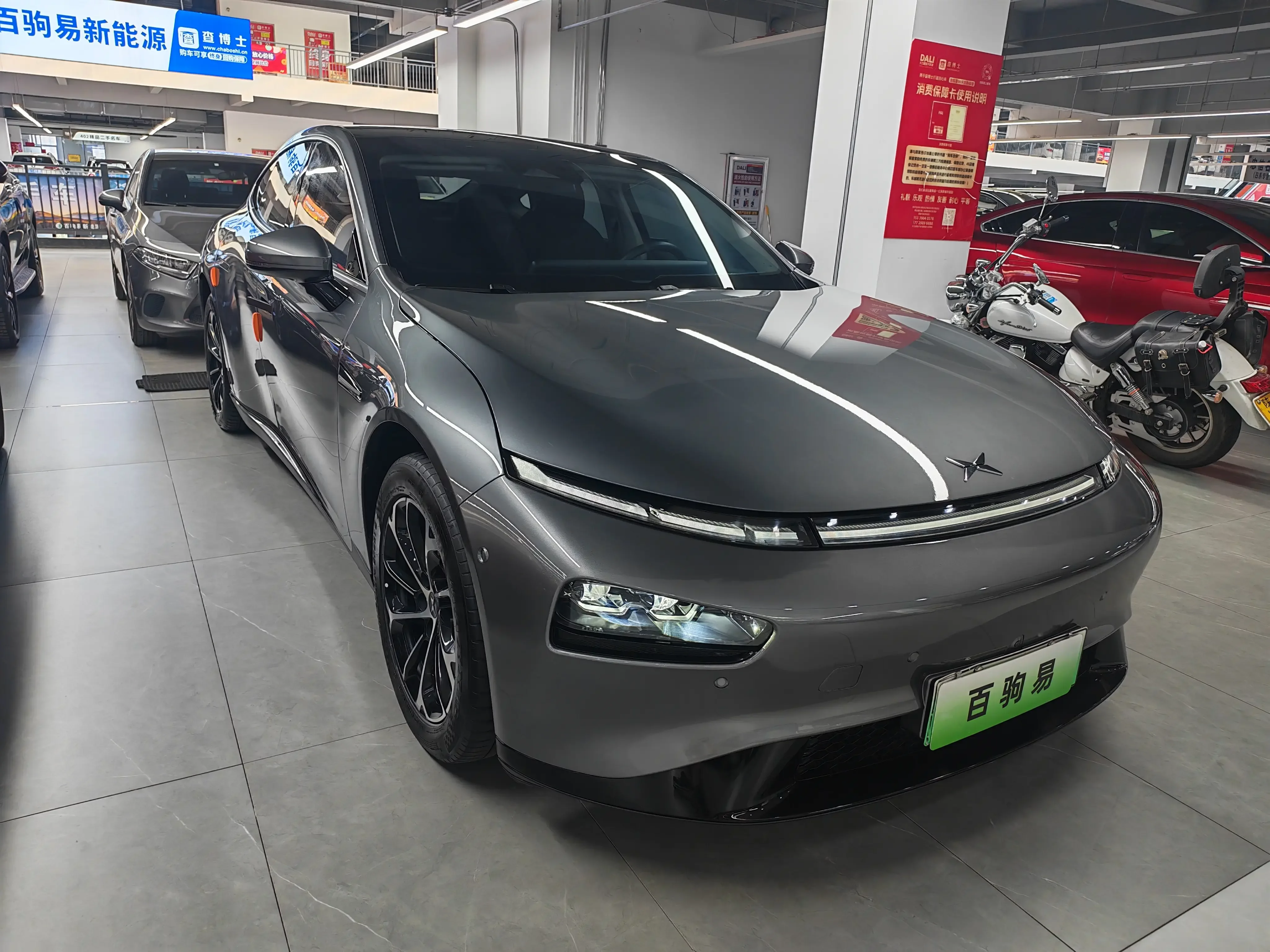 Xpeng P7