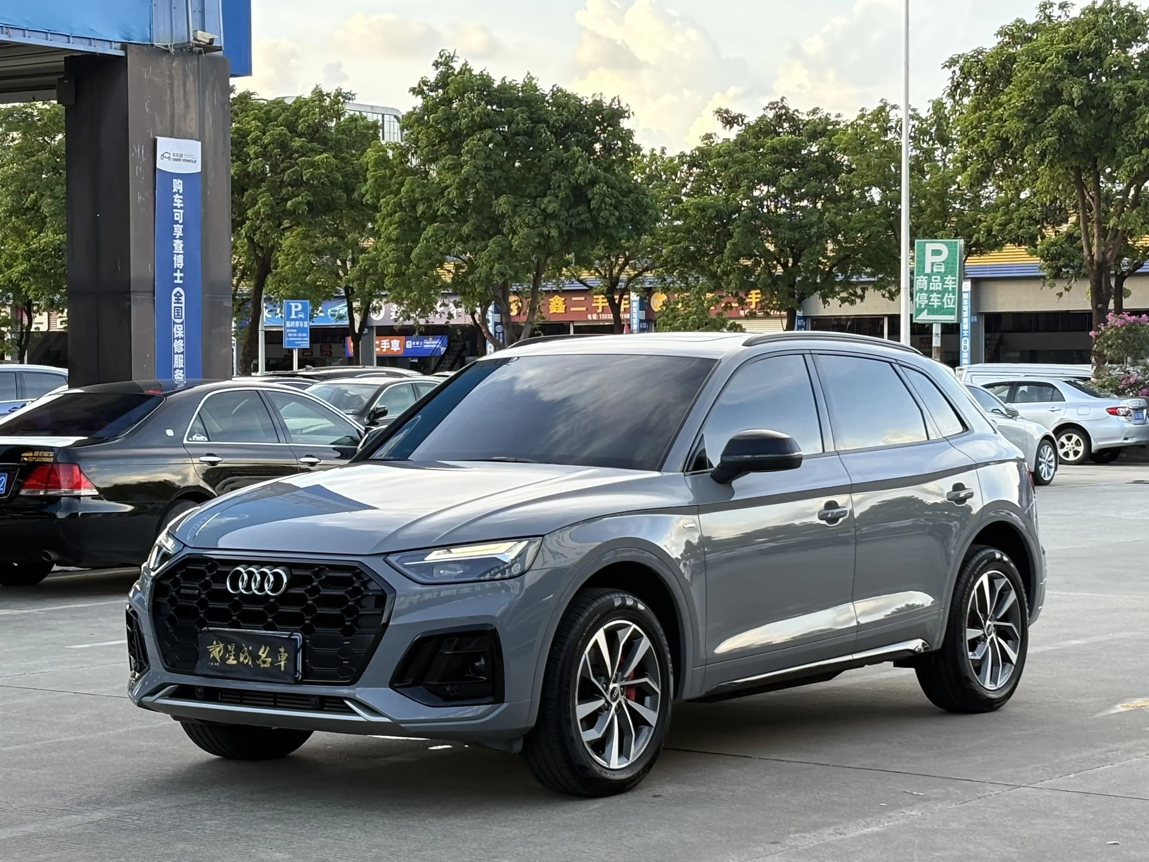 Audi Q5L