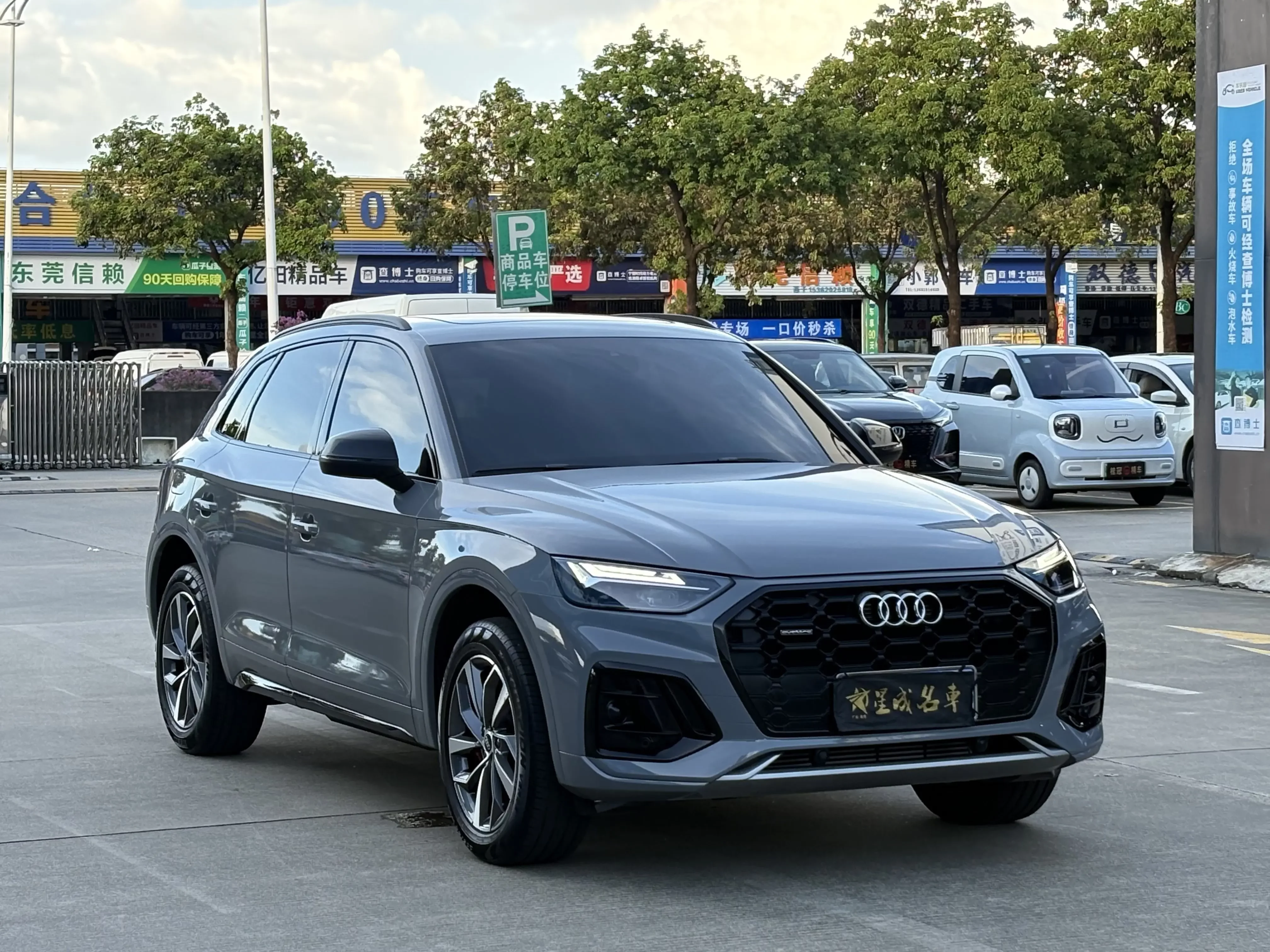 Audi Q5L