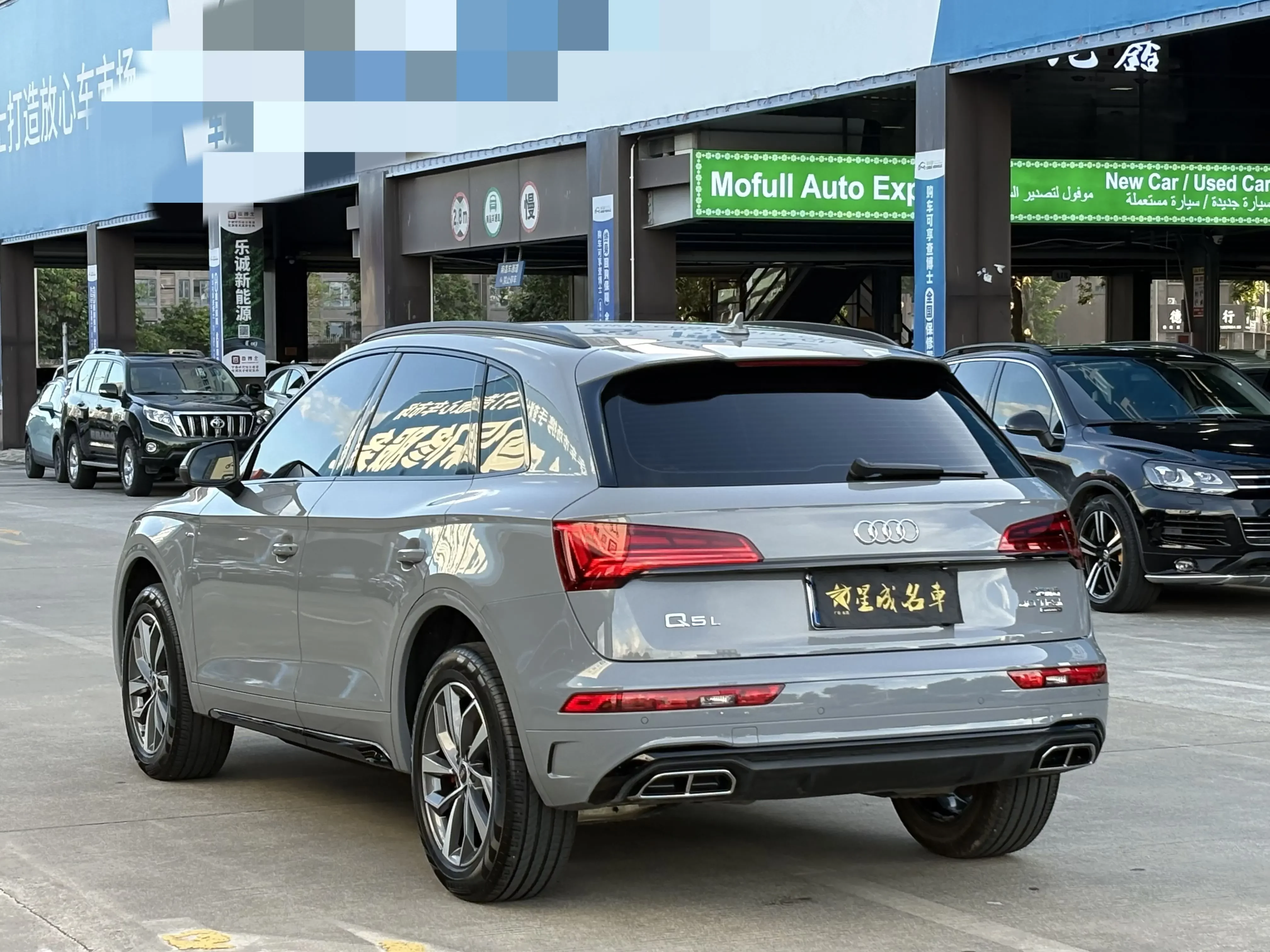 Audi Q5L