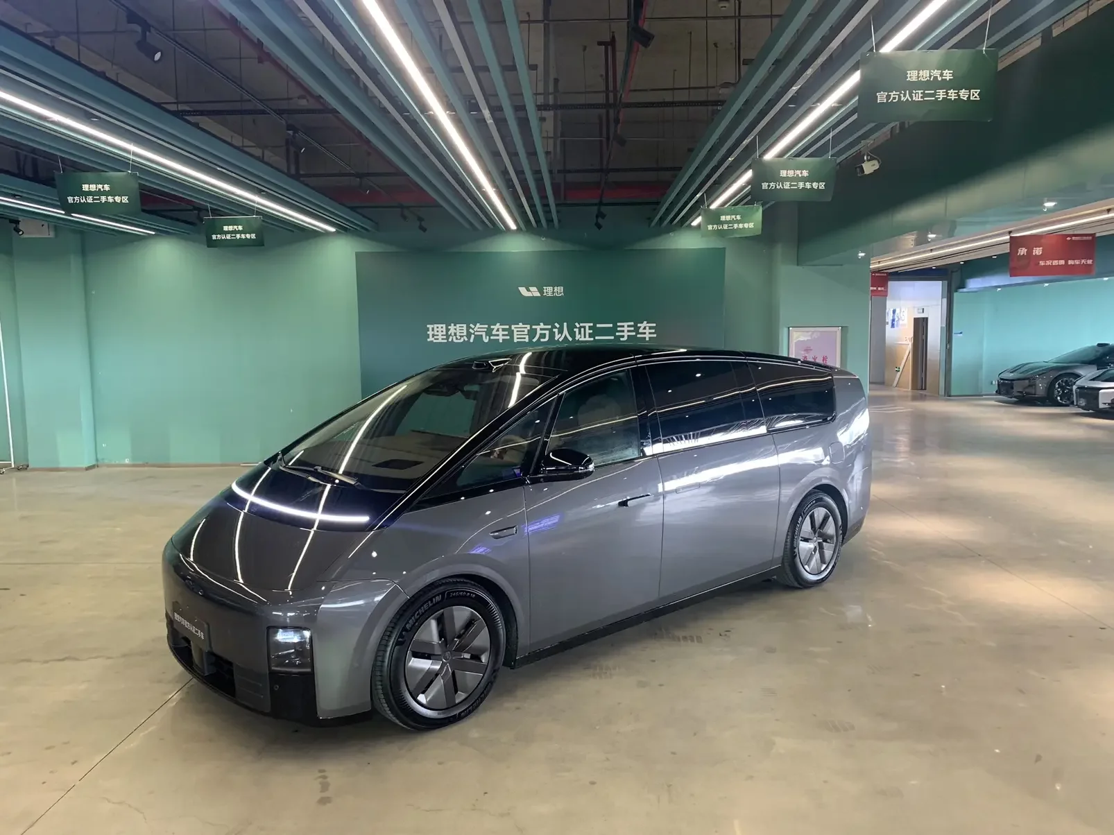 Lixiang MEGA