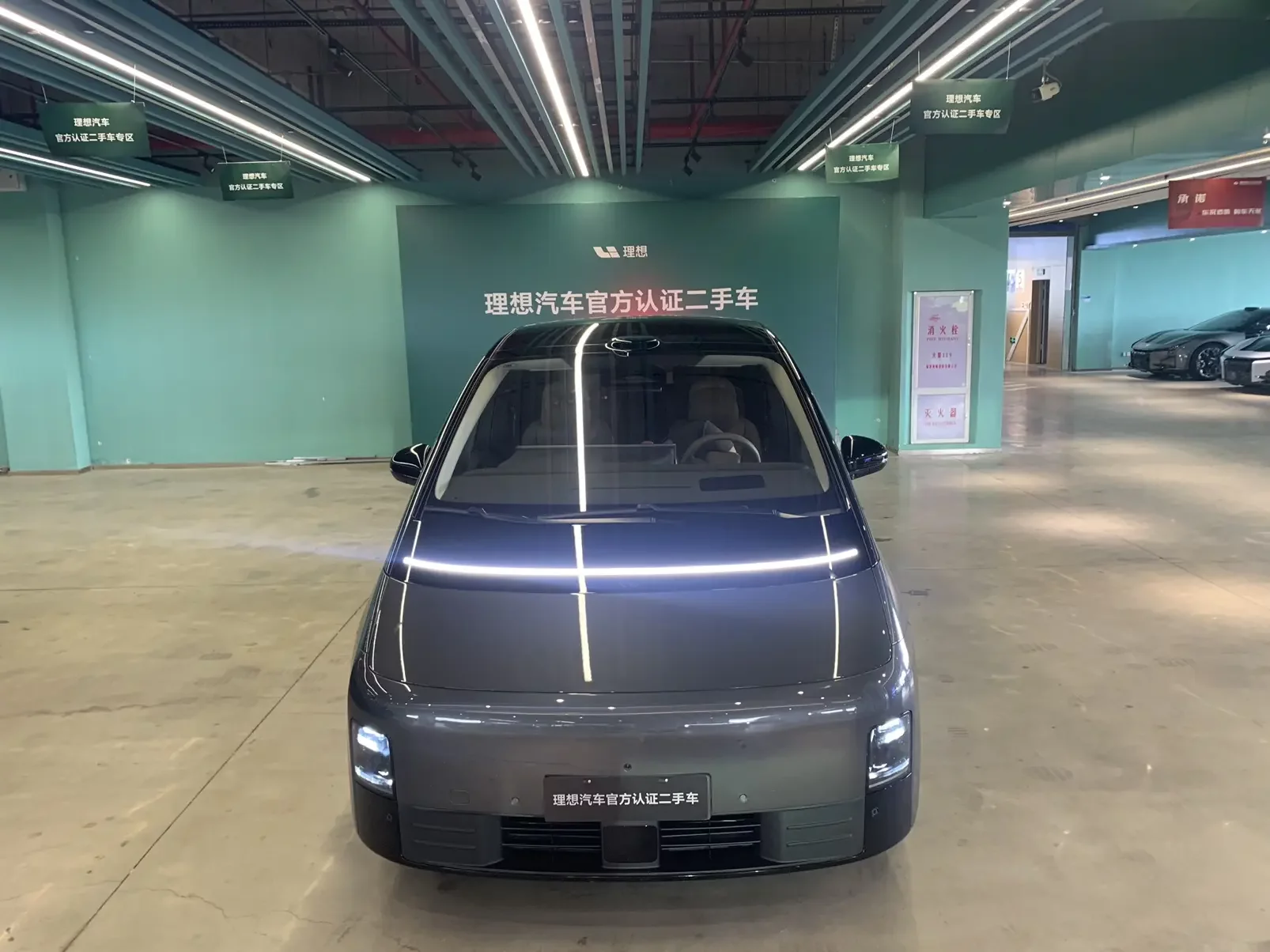 Lixiang MEGA