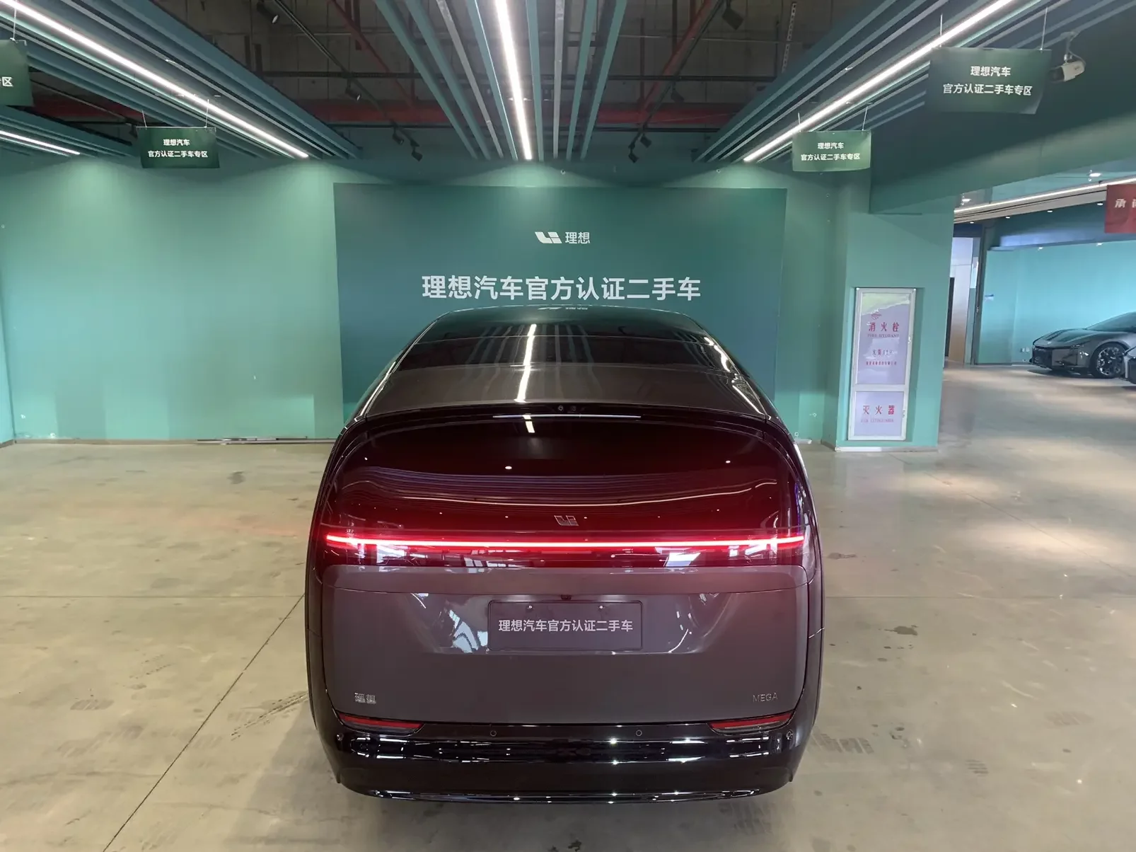 Lixiang MEGA
