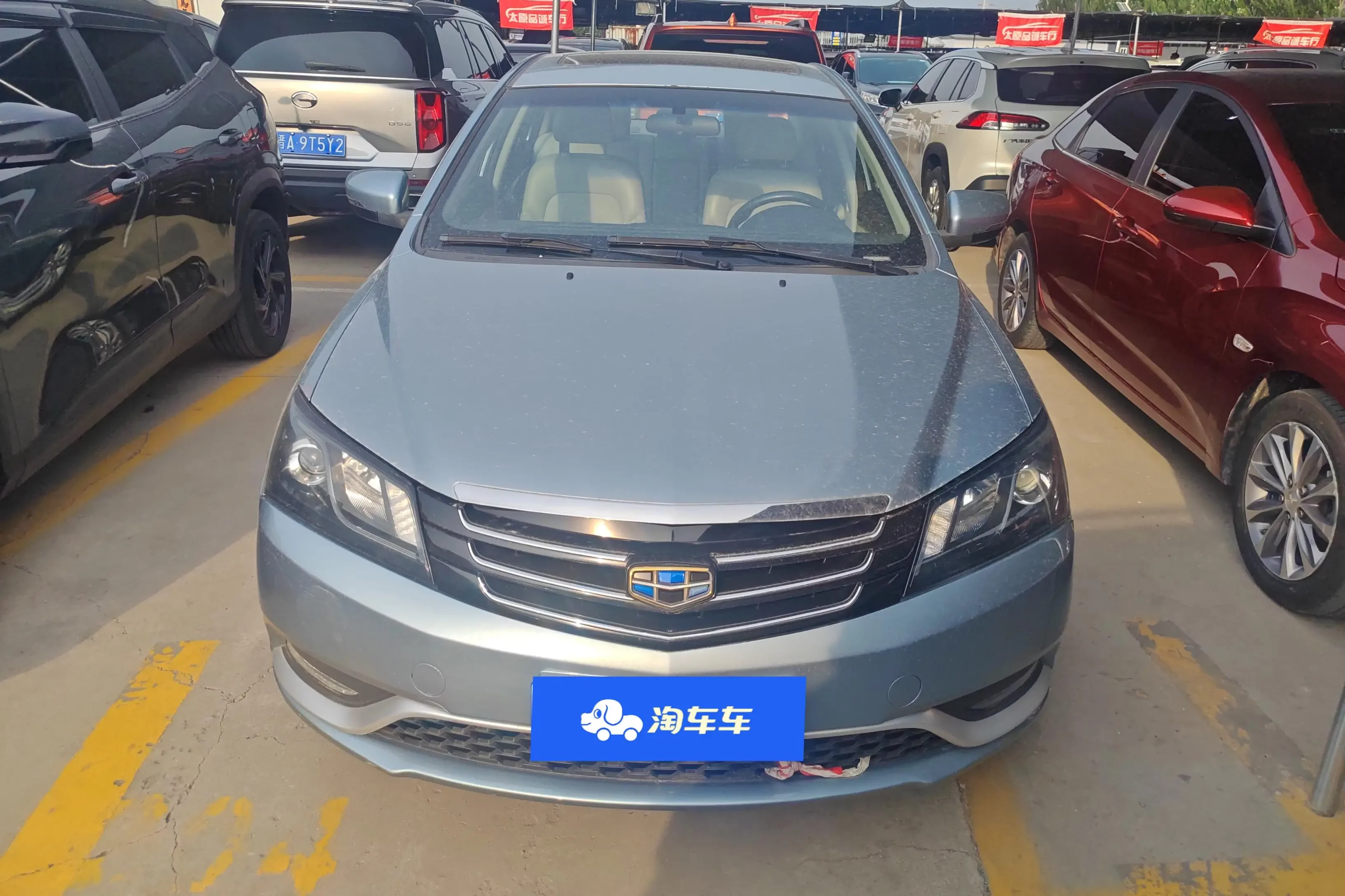 Geely emgrand